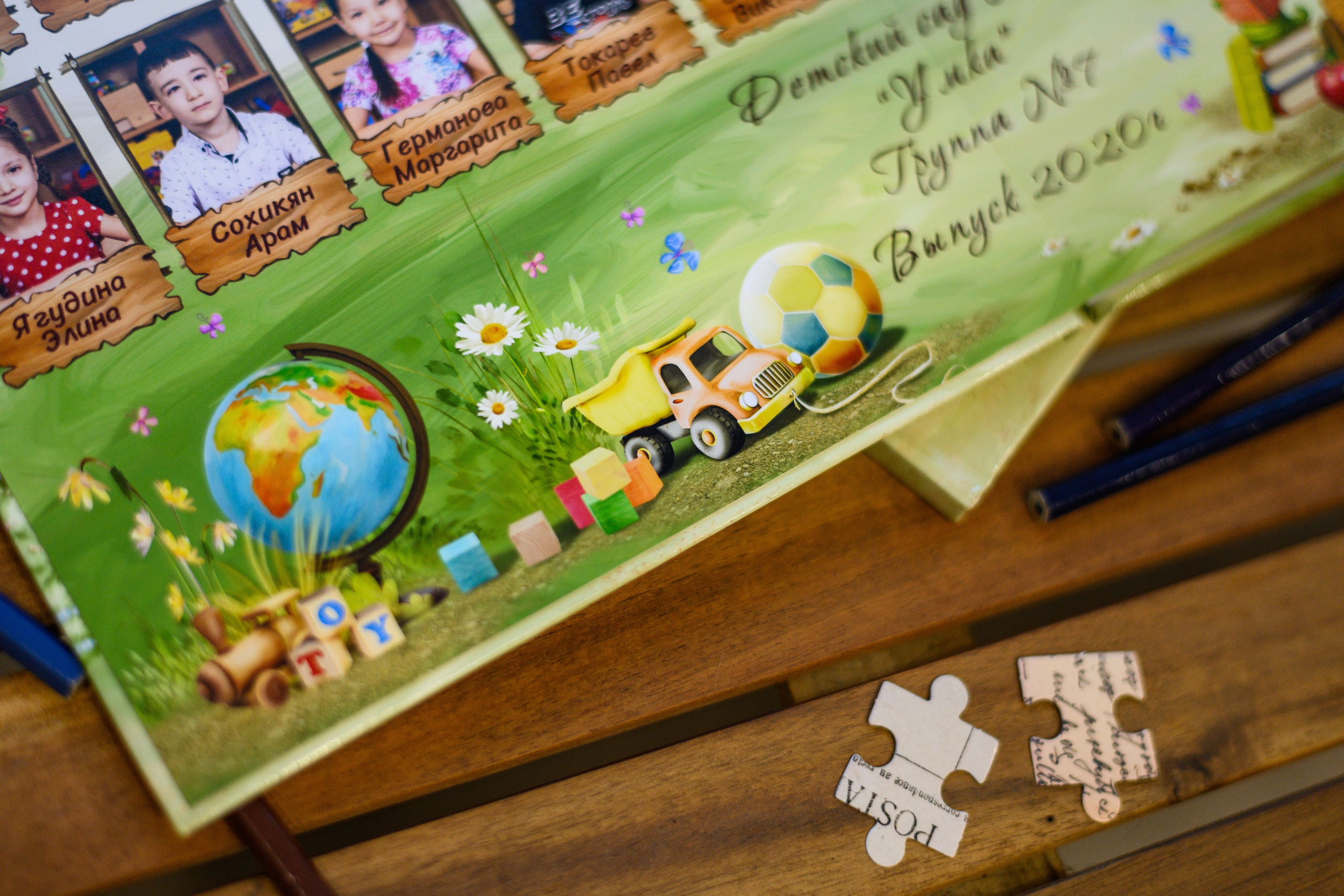 ДС Игрушки. Выпускные альбомы в Подольске Москве и МО