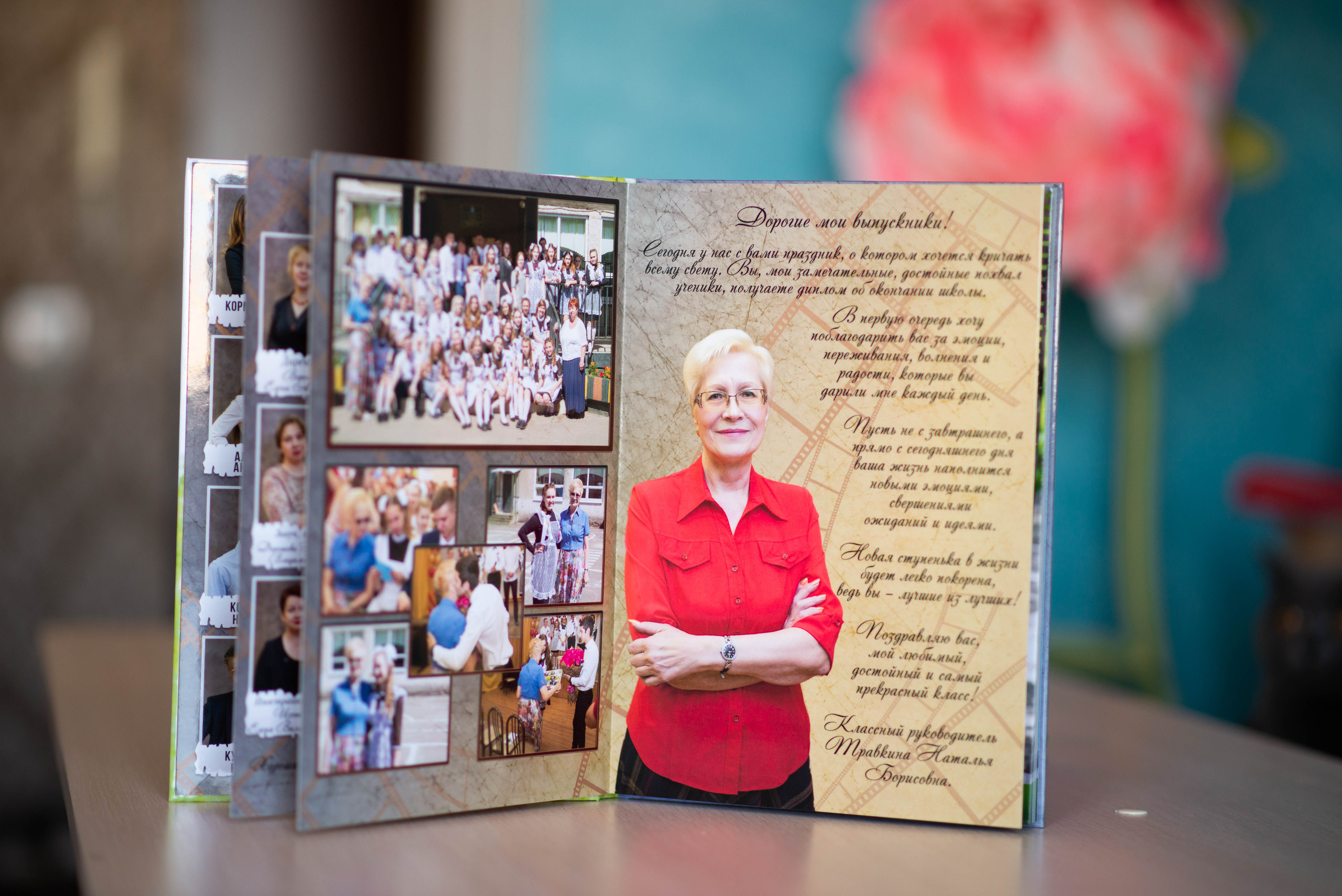 Альбом до 30 разворотов (с персональной страницей каждого ученика). Выпускные альбомы в Подольске Москве и МО