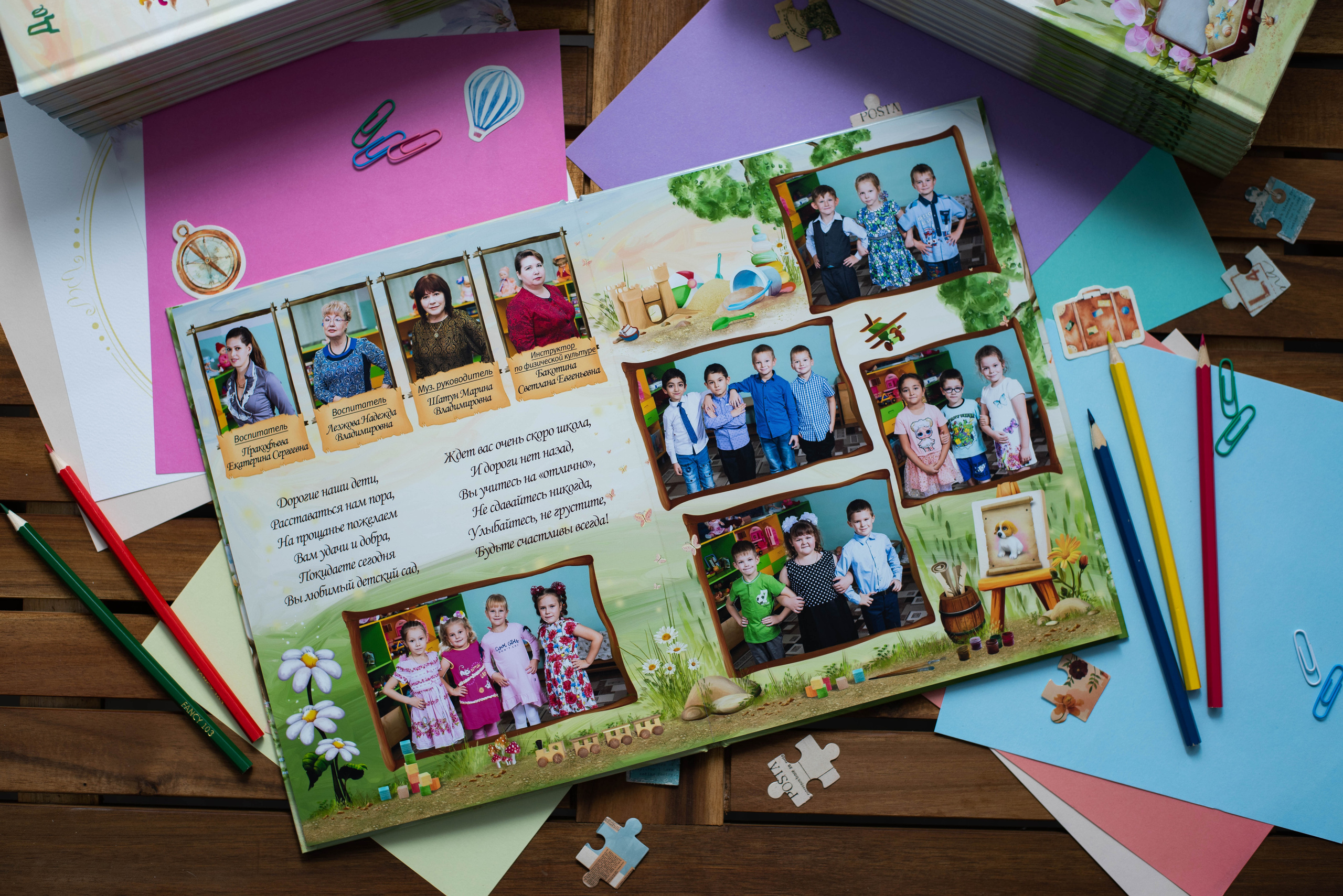 Альбом на 5 разворотов. Выпускные альбомы в Подольске Москве и МО