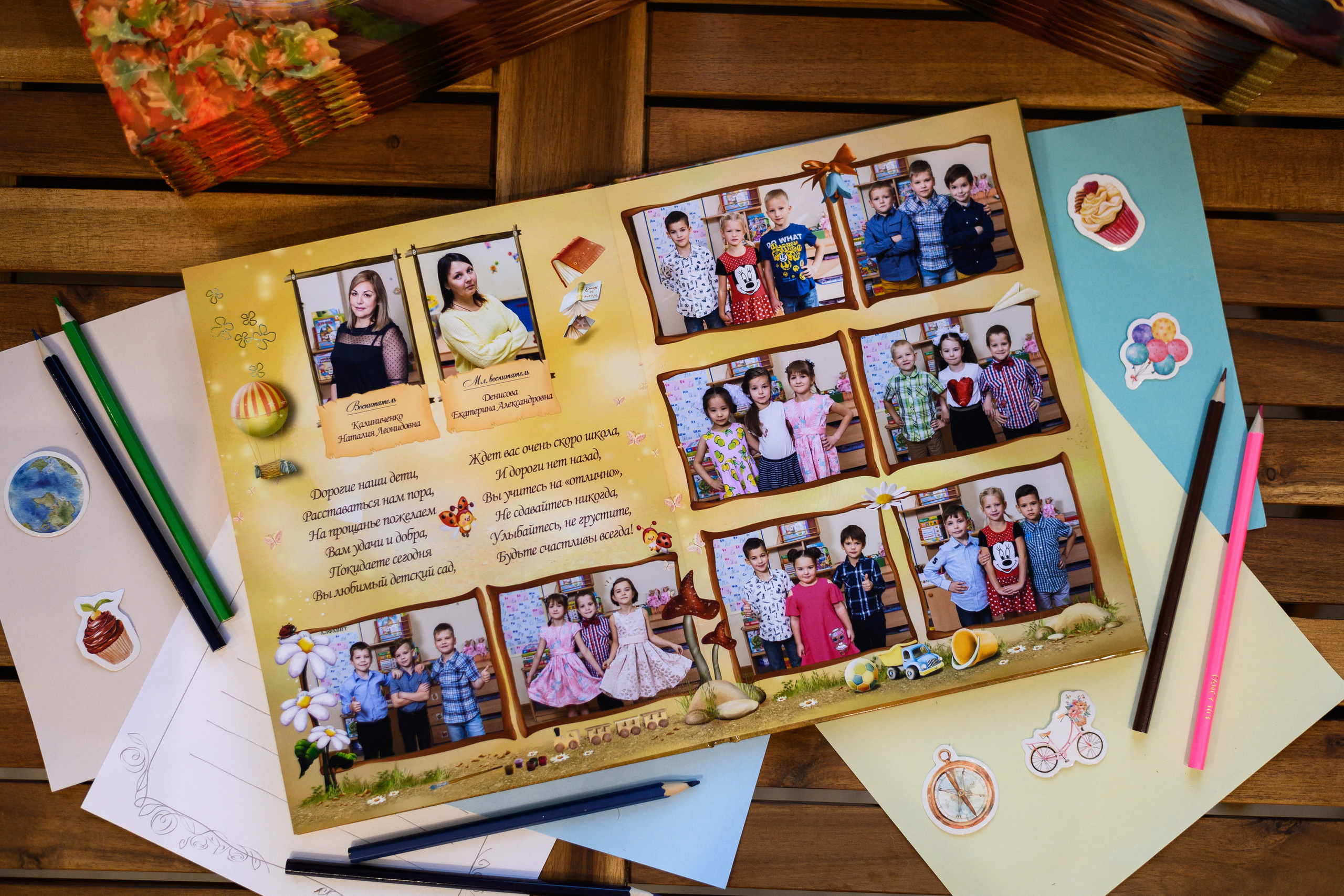 ДС ЛеснойОсенний. Выпускные альбомы в Подольске Москве и МО