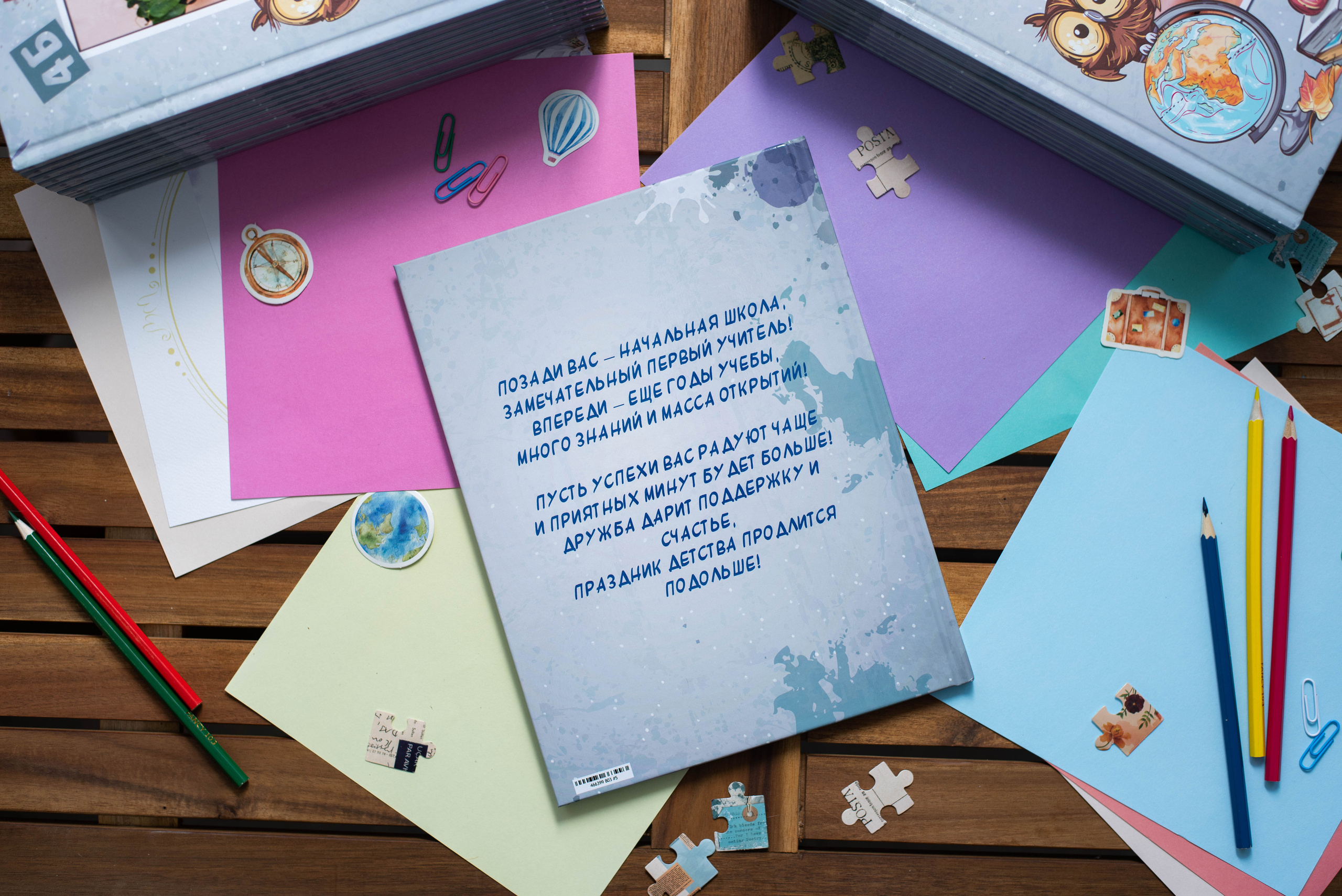 Альбом на 5 разворотов. Выпускные альбомы в Подольске Москве и МО