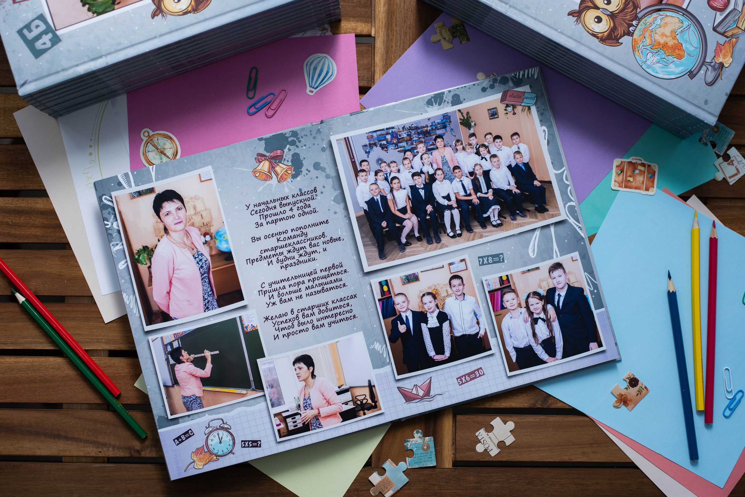 Альбом на 5 разворотов. Выпускные альбомы в Подольске Москве и МО