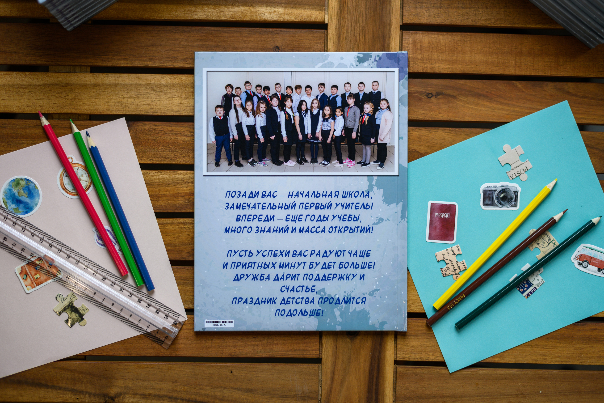 НШ Сова. Выпускные альбомы в Подольске Москве и МО