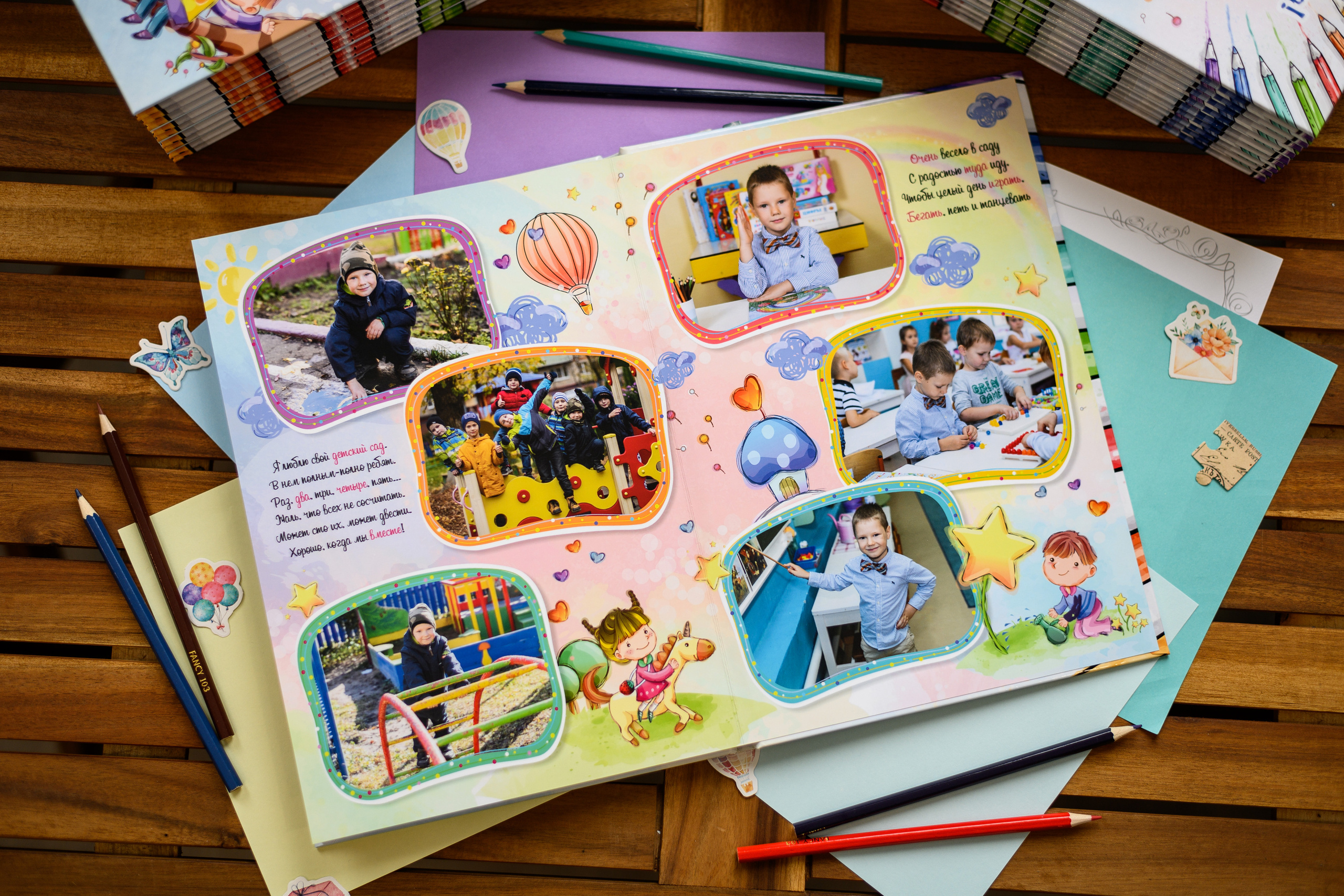 ДС Яркий. Выпускные альбомы в Подольске Москве и МО