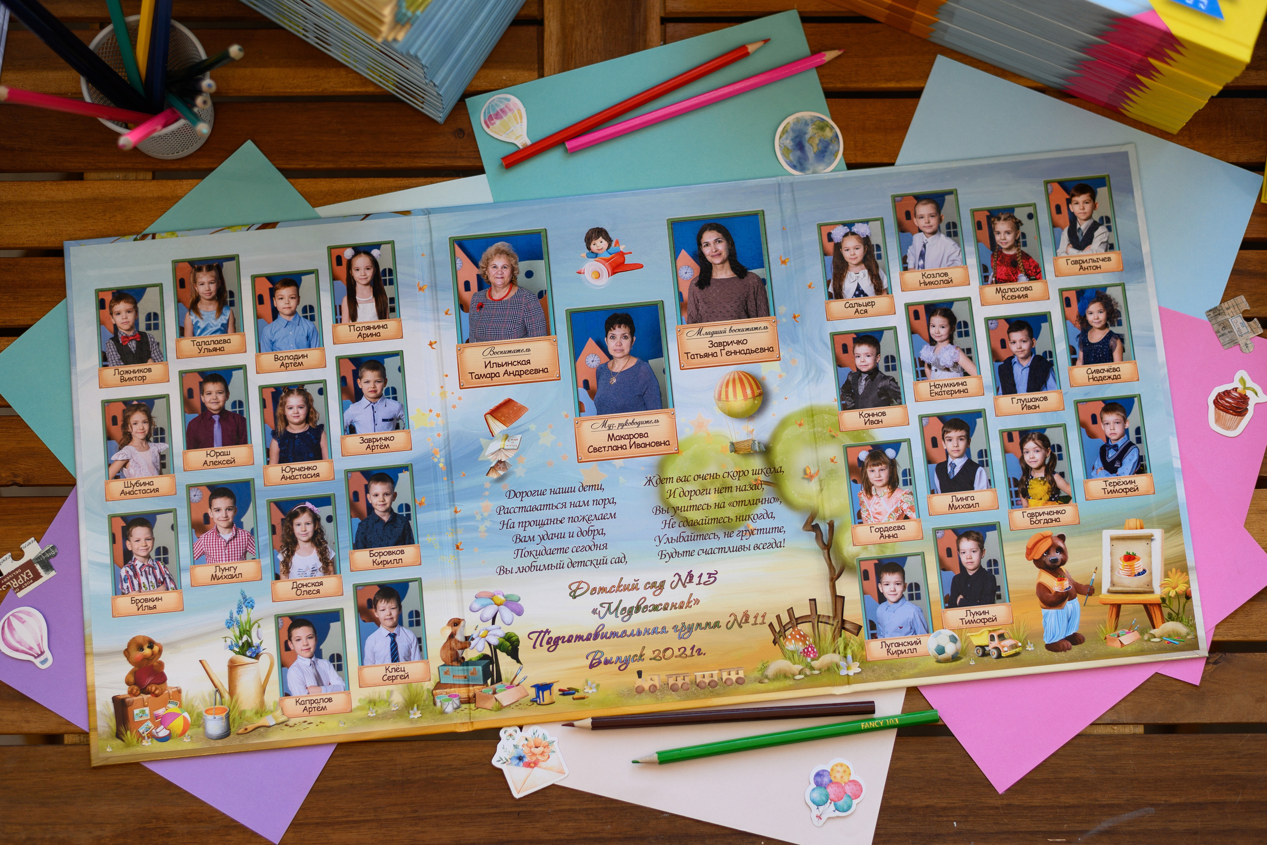 Трюмо Стандарт. Выпускные альбомы в Подольске Москве и МО