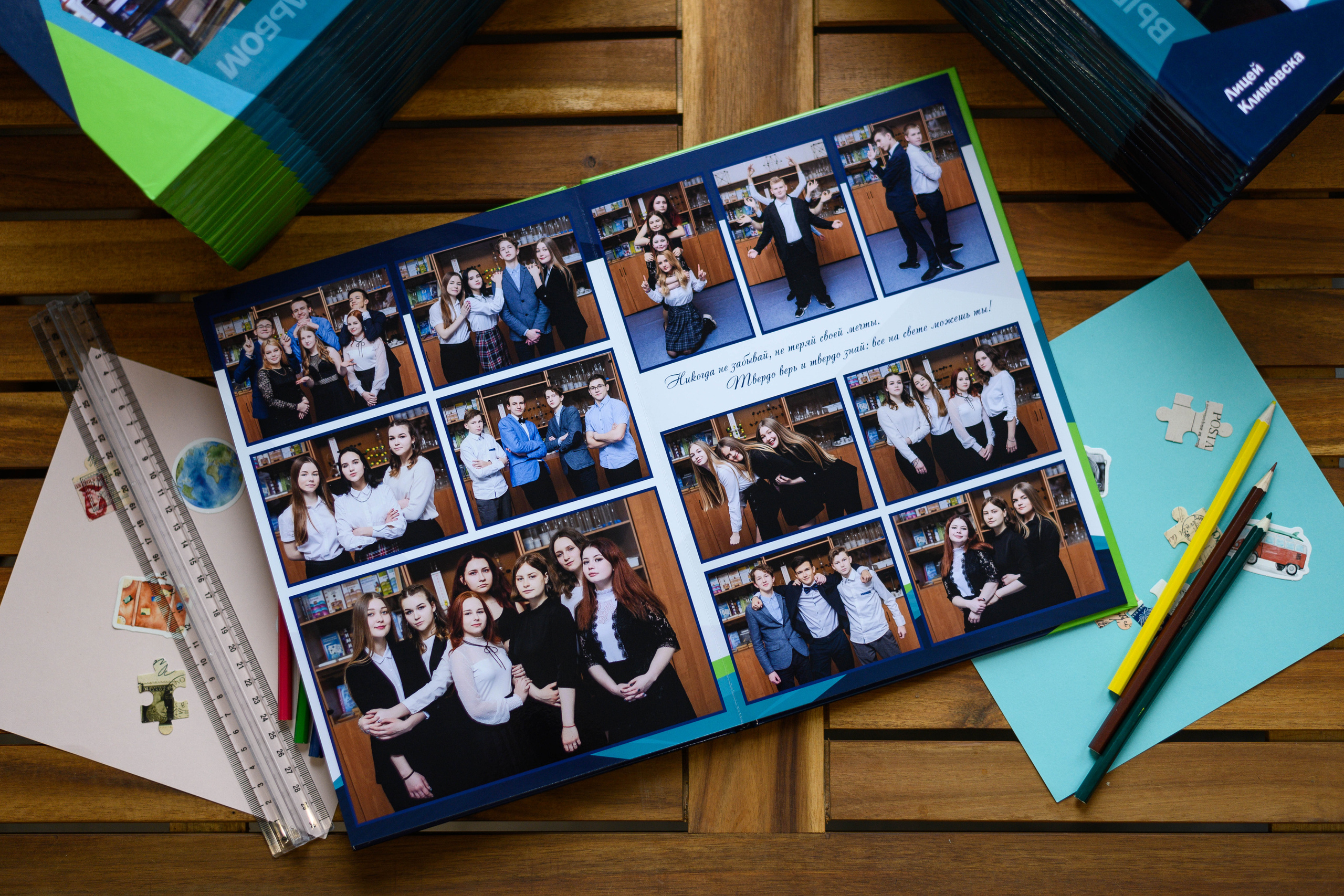 Альбом на 5 разворотов. Выпускные альбомы в Подольске Москве и МО
