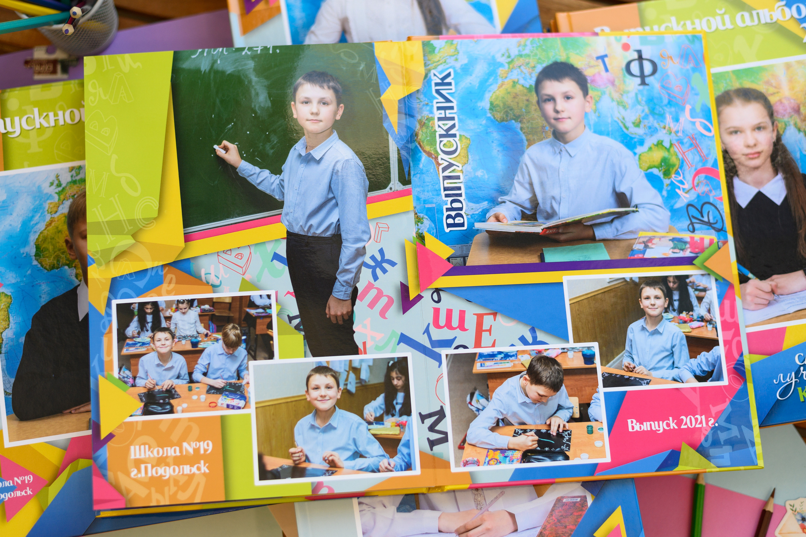 НШ Цветная бумага. Выпускные альбомы в Подольске Москве и МО