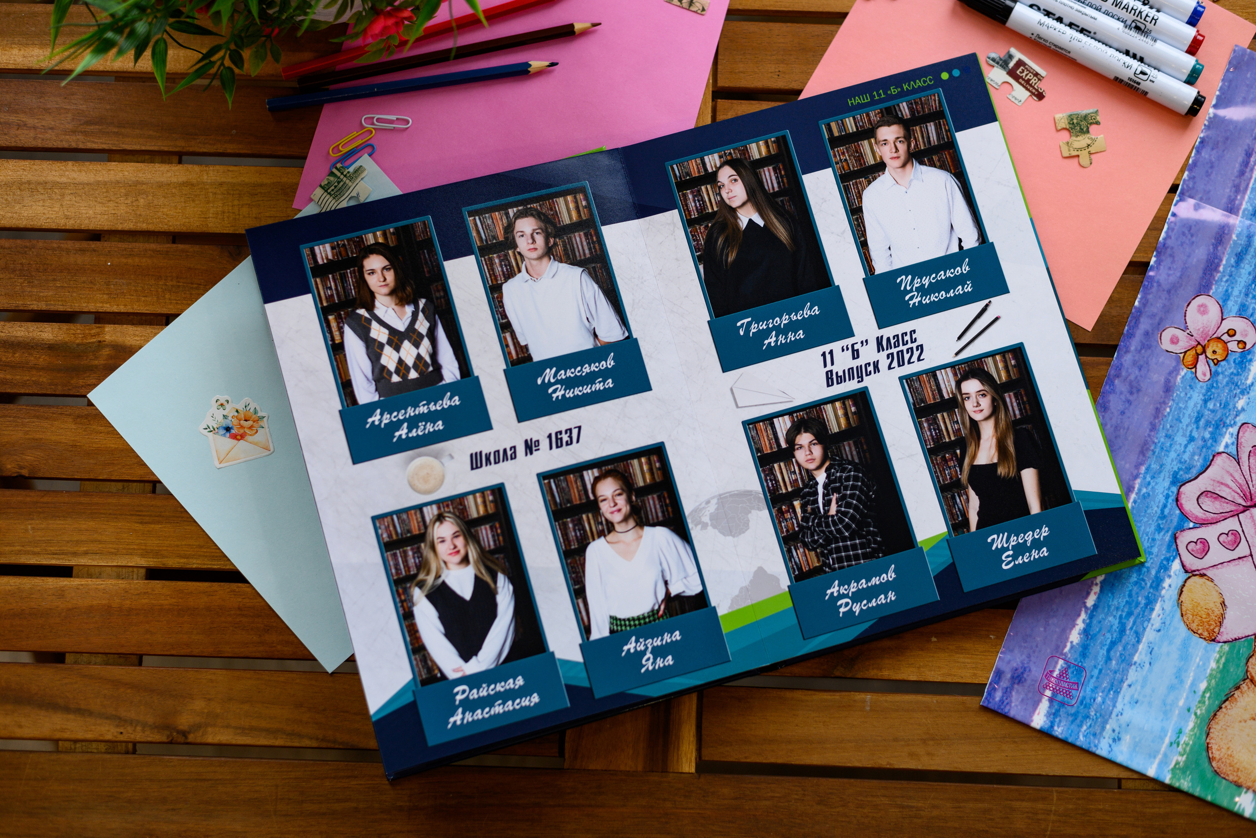 СШ Синий. Выпускные альбомы в Подольске Москве и МО