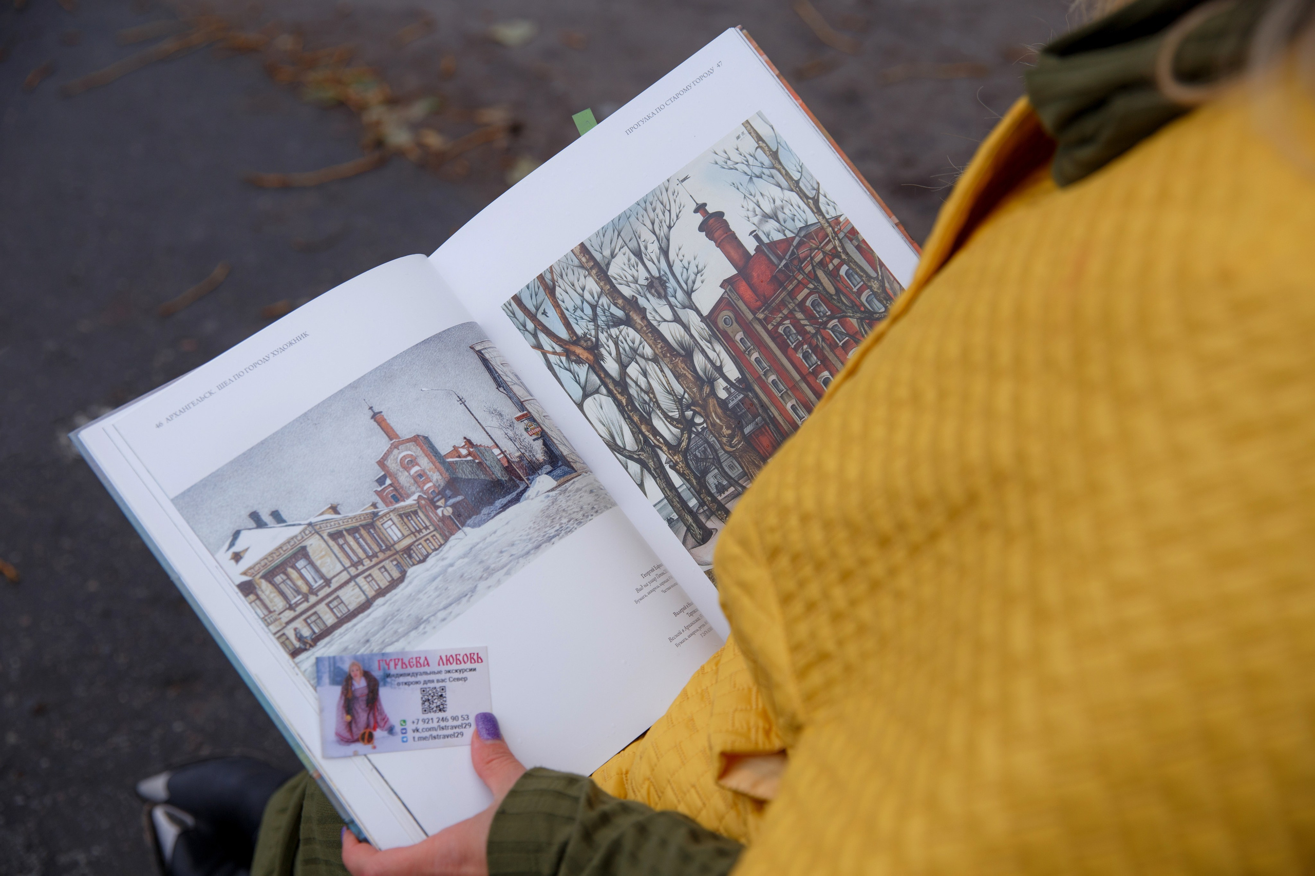 Любовь. Гид-экскурсовод по Северу. Женский и контент фотограф Люба Пунанцева. Северодвинск. Архангельск