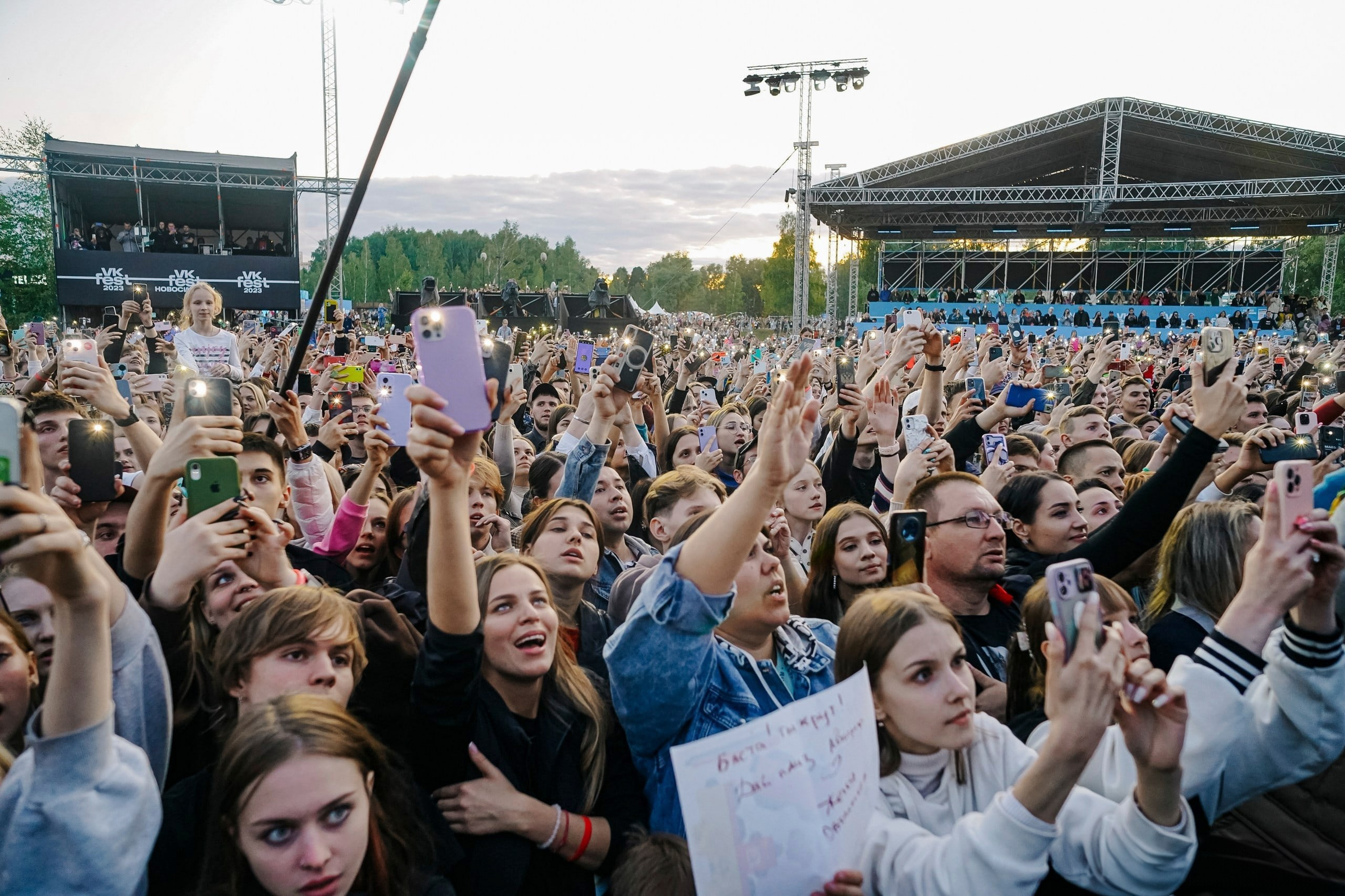 VK Фест 2024. #фотокаквкино | Фотографирую людей