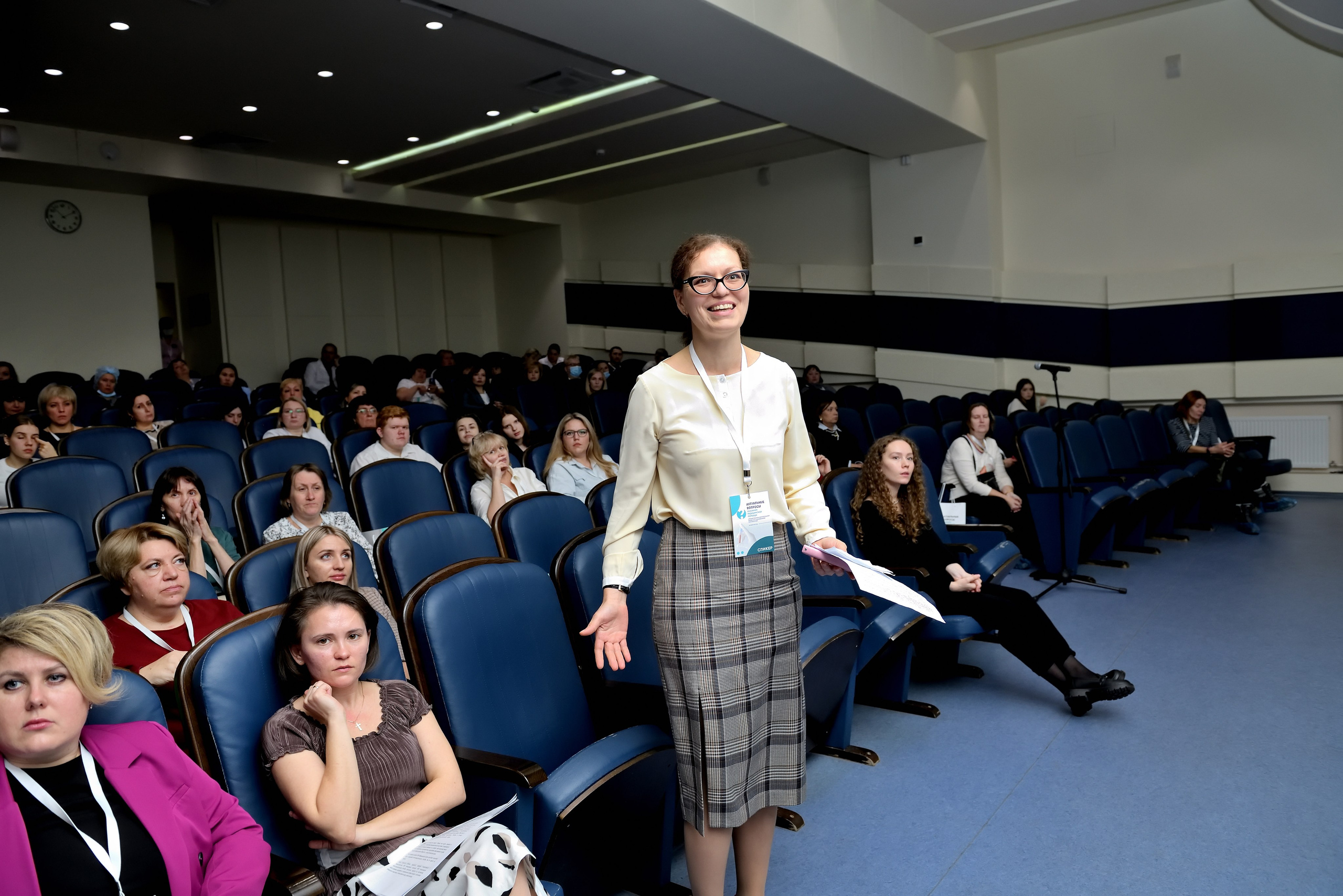 "Дискуссия после доклада на конференции".