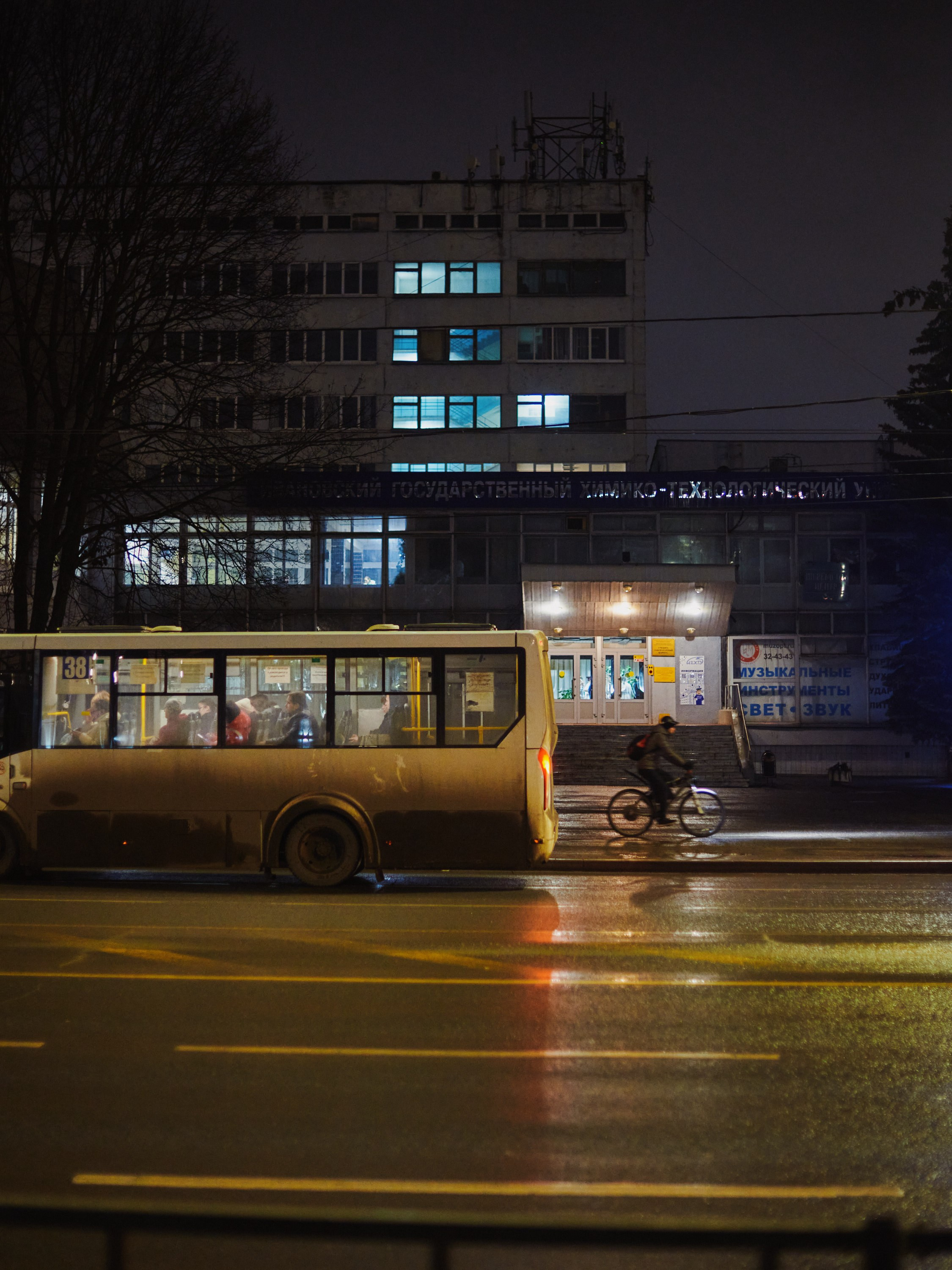 Ночной город. Фотограф для маркетплейсов в Иваново | Съемки одежды и белья