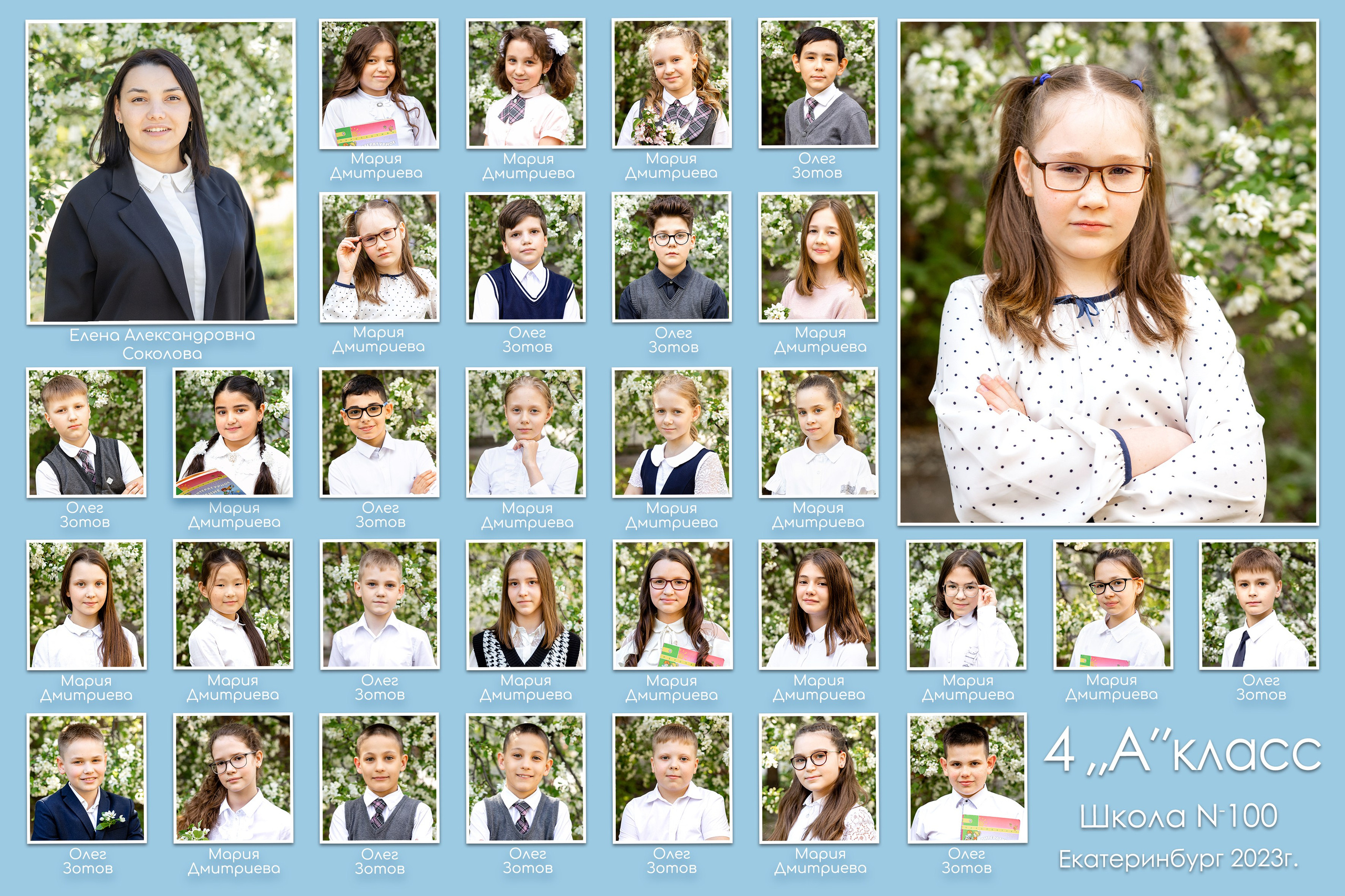 Общее фото в школе. Детский и семейный фотограф в Екатеринбурге Дурнева Екатерина