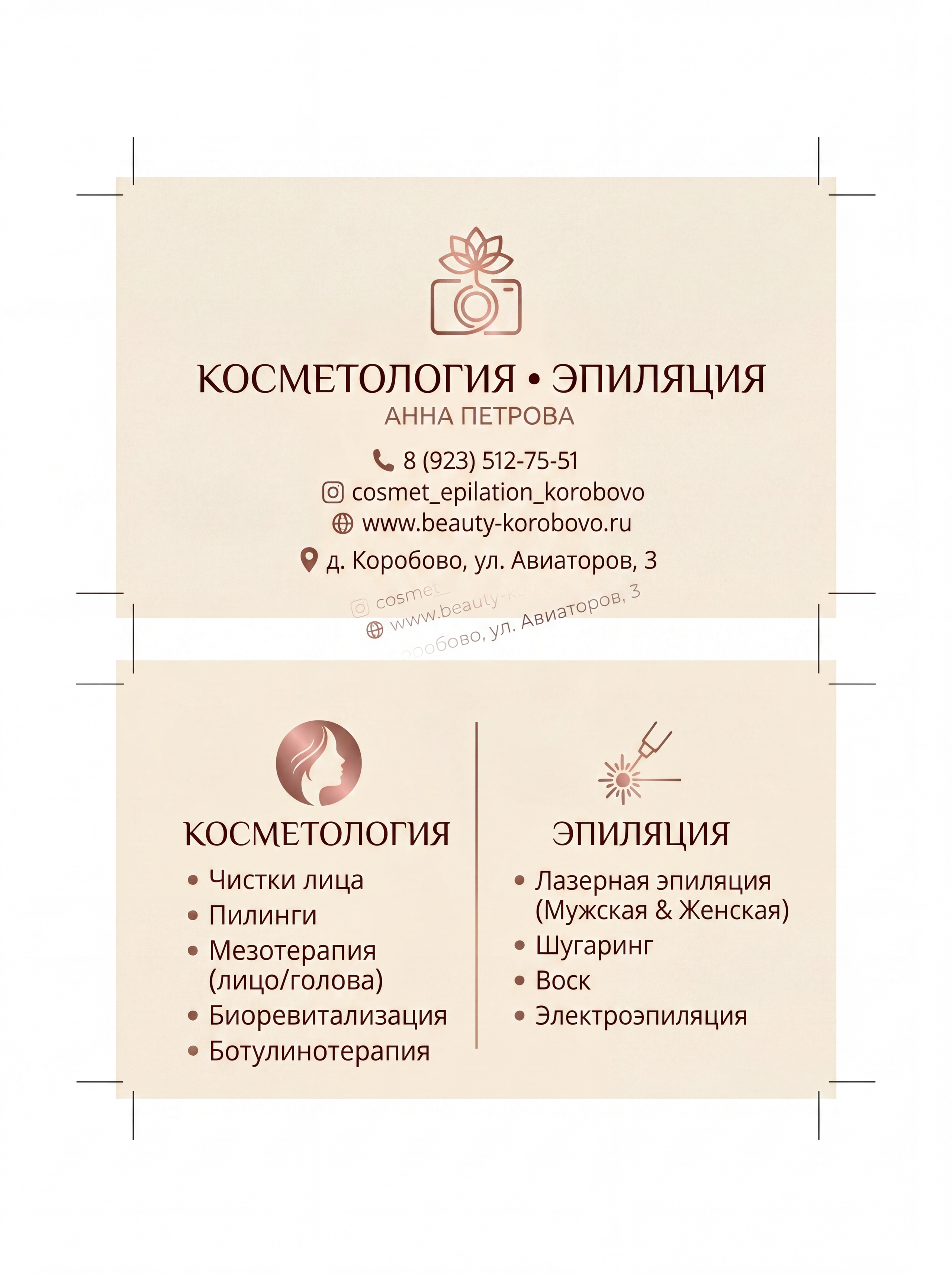 Типография в Орехово-Борисово