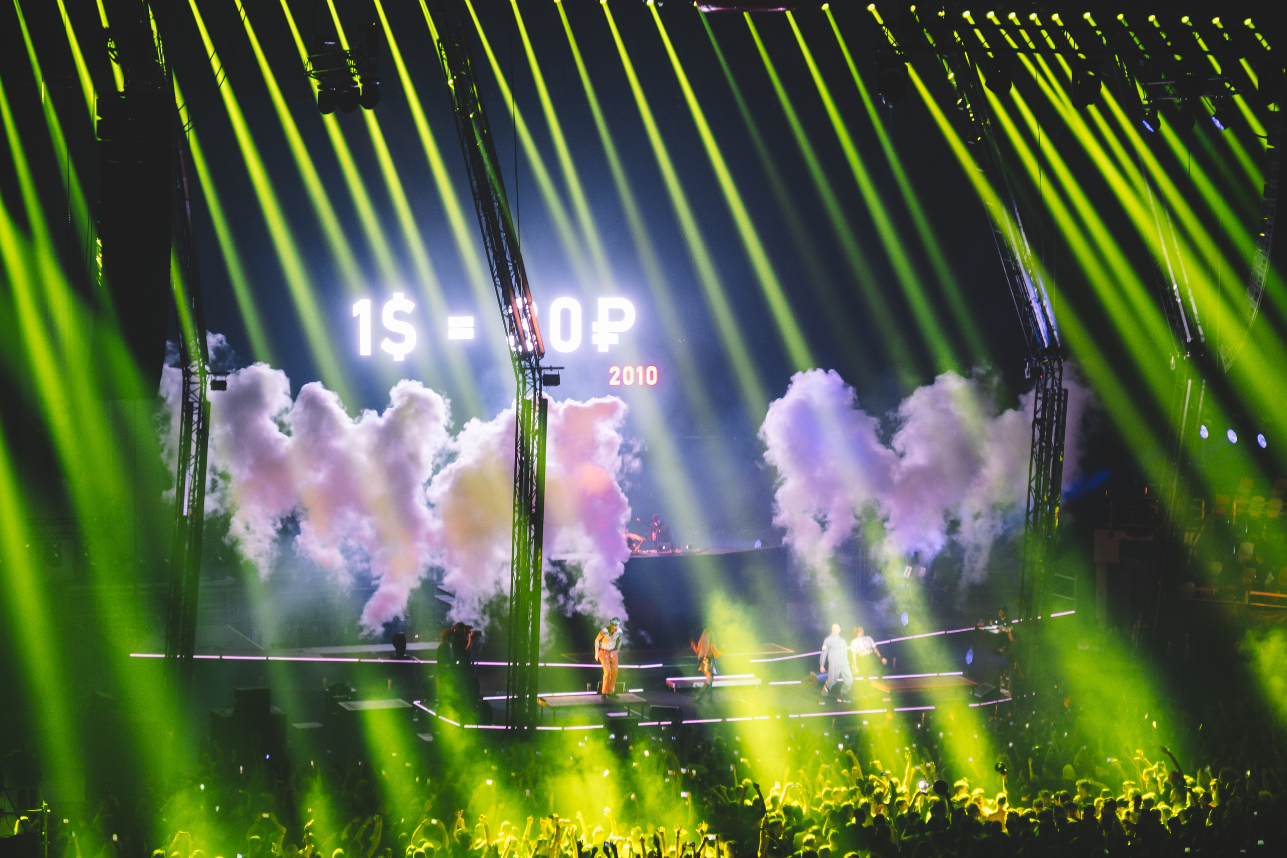 Концерт Little Big во дворце «Мегаспорт». Семейный фотограф в Москве Светлана Потемкина