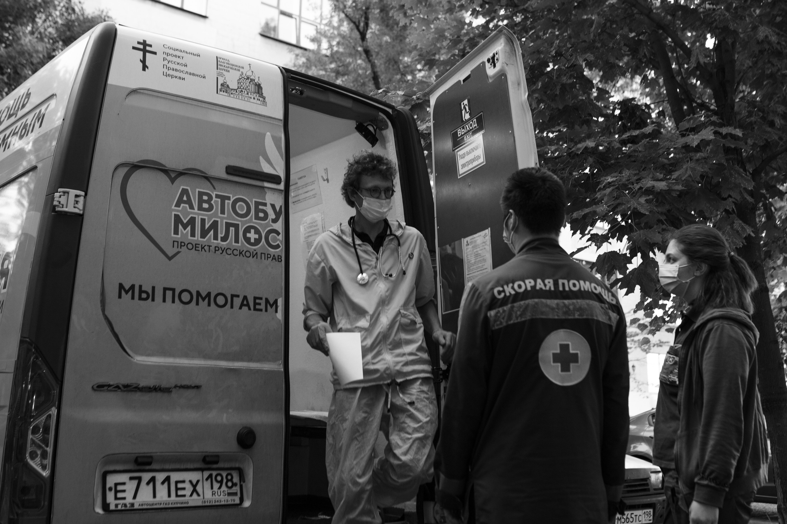 Eugene Shalnov charity documentary photograher 