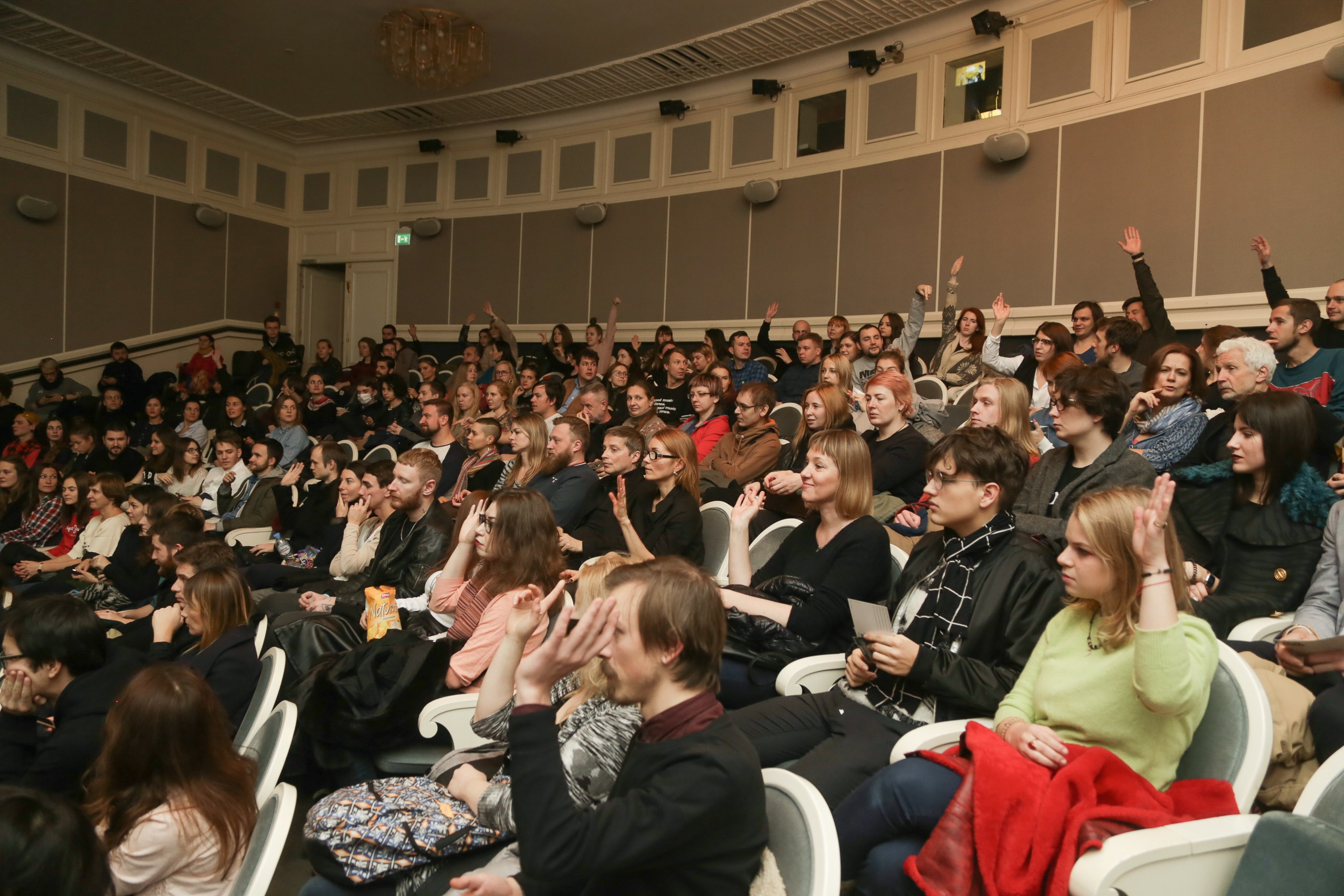 A-One (осень 2016). Фотограф Анастасия Малеева