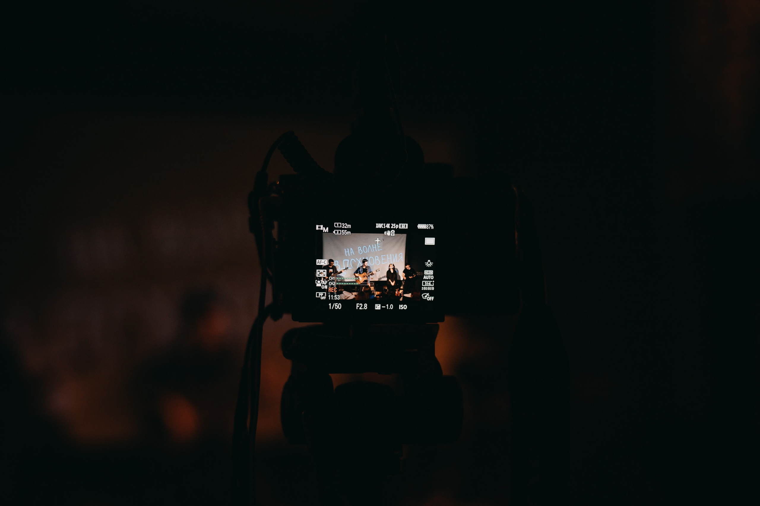 Концерт 'проба пера' | кинофактура