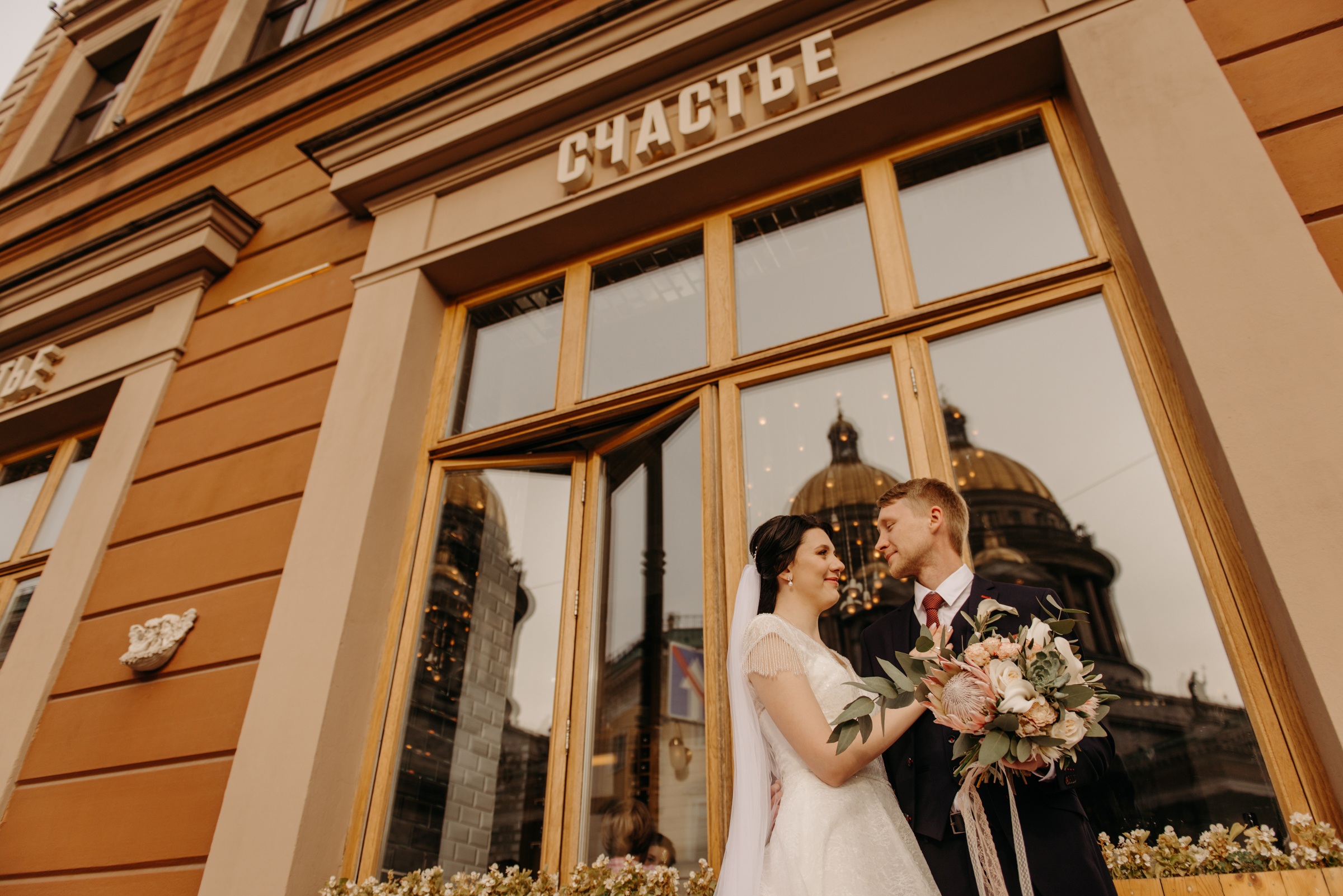 Свадьба для двоих Екатерина и Александр. Свадебный фотограф в Санкт-Петербурге Венера Ахметова