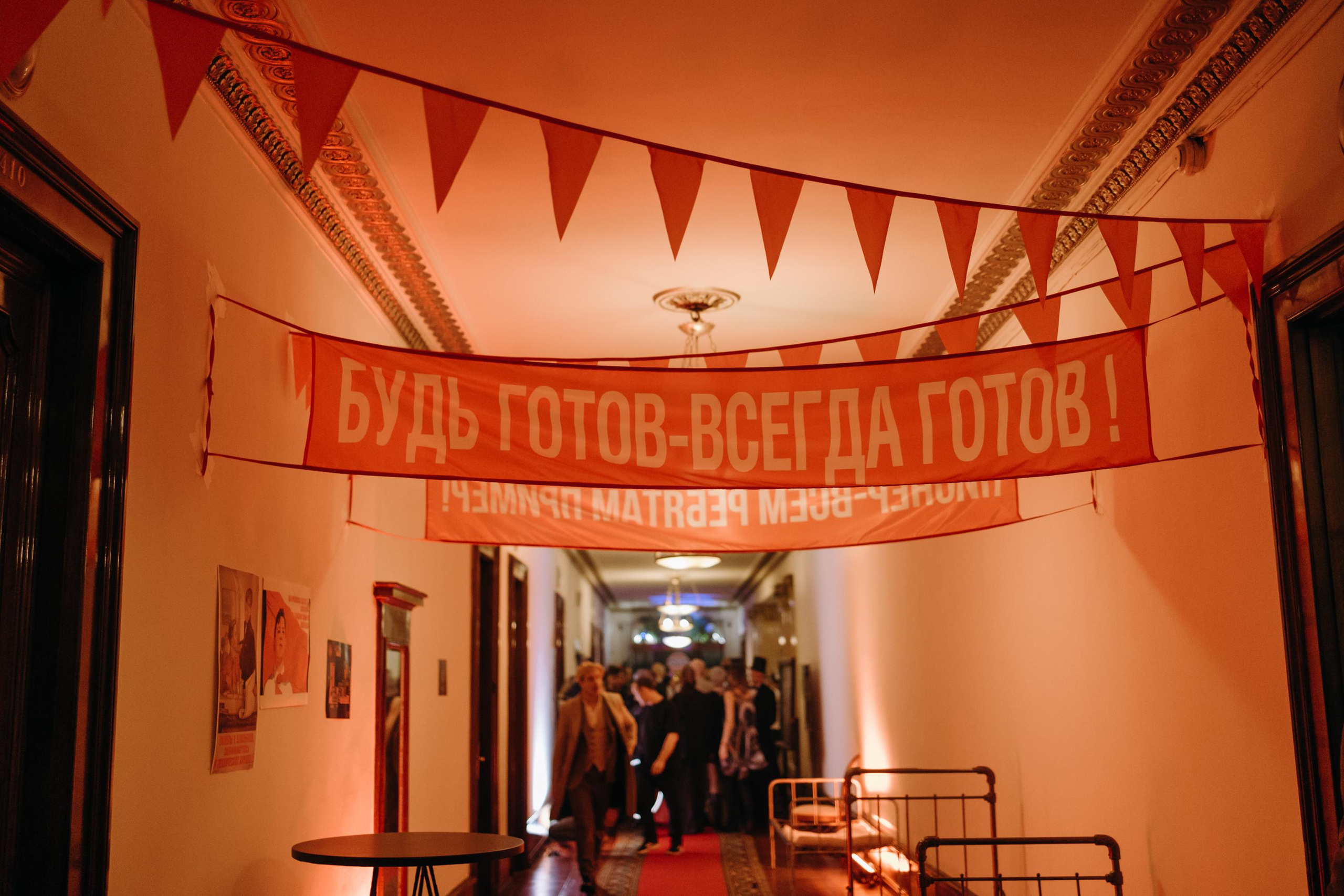 AfterHalloween: НЭП. Советские 20е. Mayan Warrior. Репортажный и свадебный фотограф в Москве Лена Таращенко