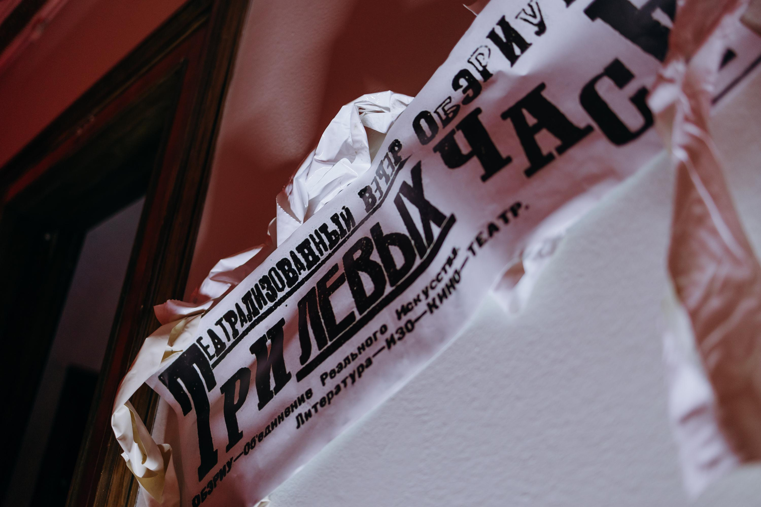 AfterHalloween: НЭП. Советские 20е. Mayan Warrior. Репортажный и свадебный фотограф в Москве Лена Таращенко