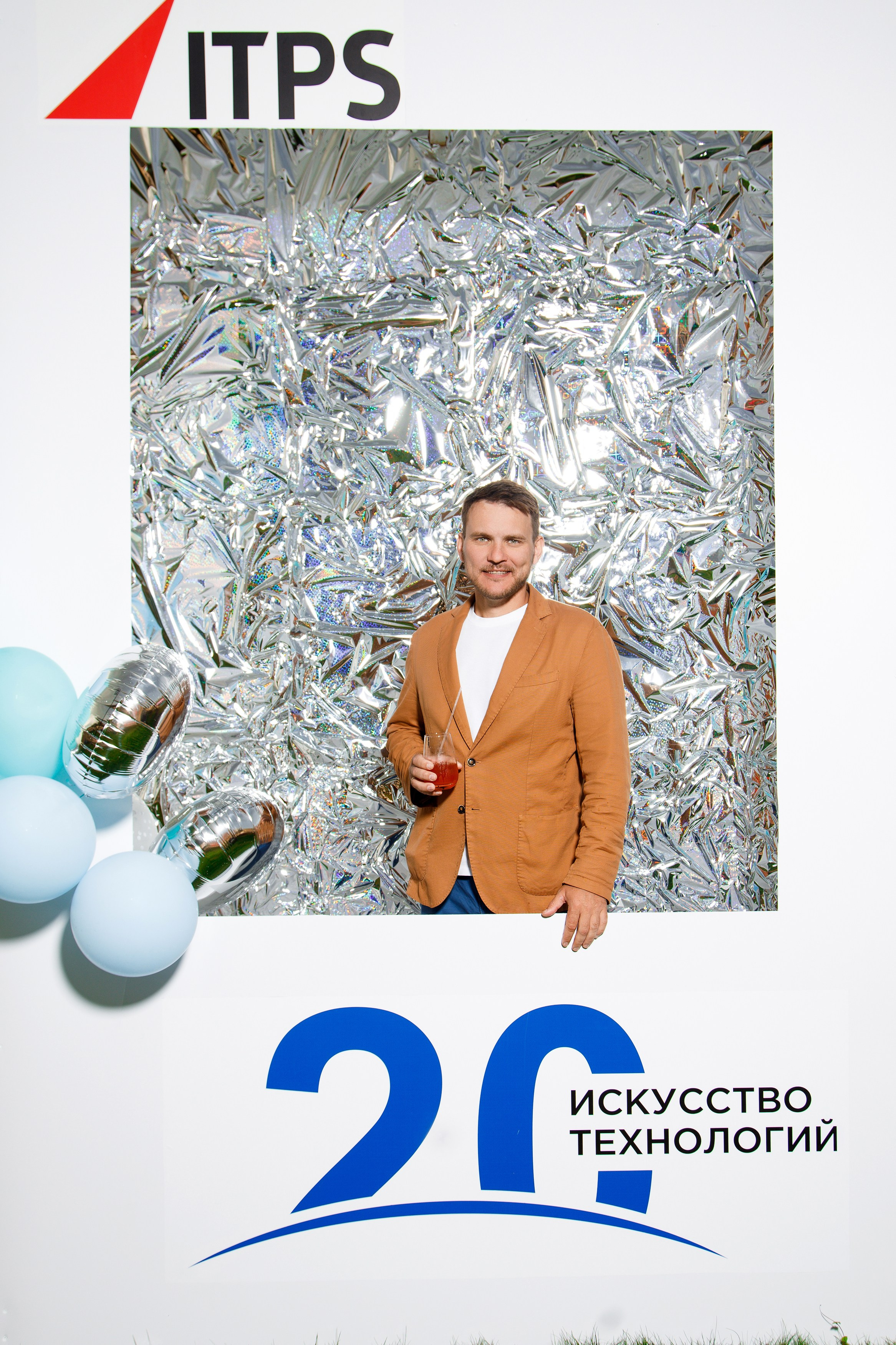 ITPS 20 лет. Фотограф Дмитрий Молчанов | Фотограф Пермь | Фотограф