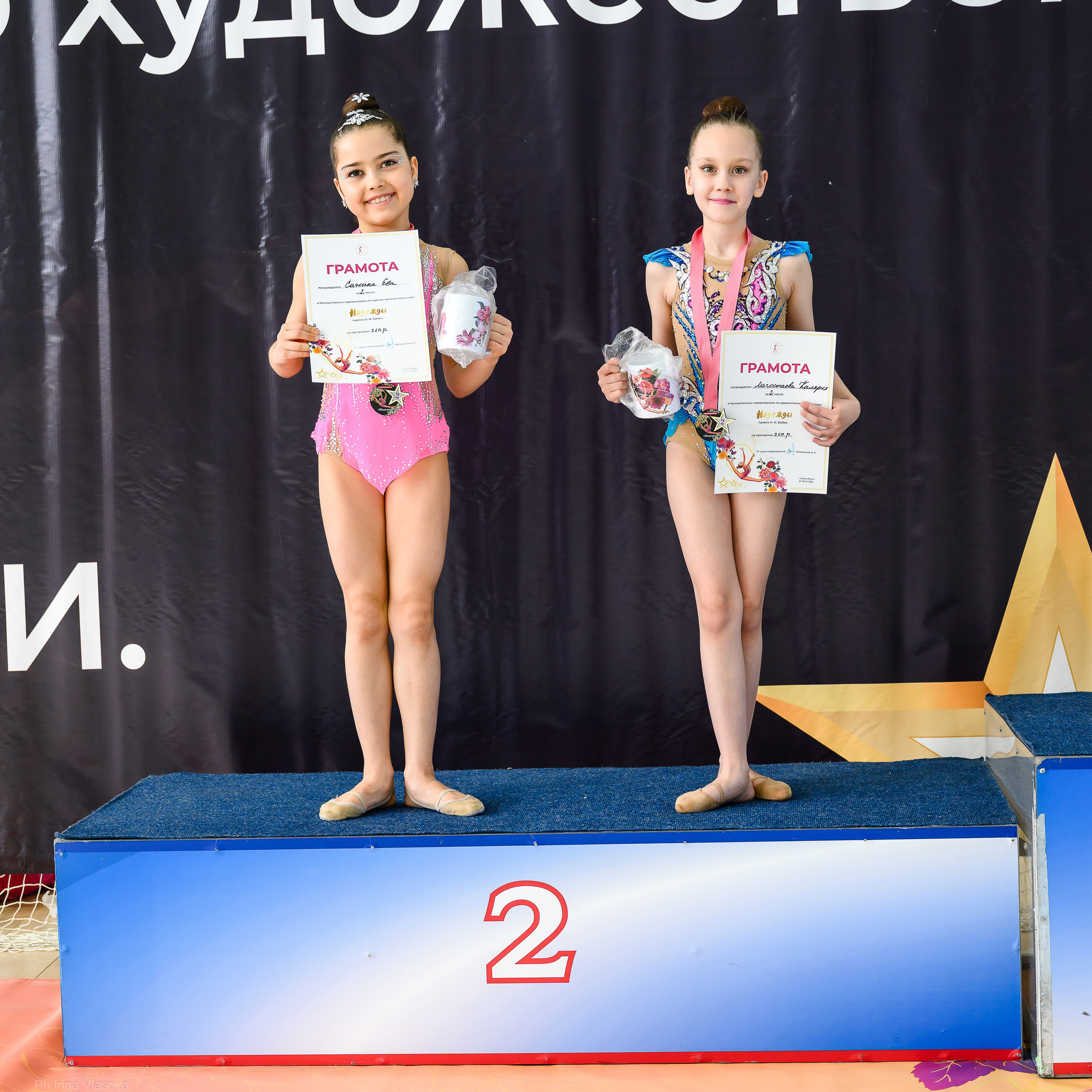 Соревнования по ХГ НАДЕЖДЫ 26 апреля НАГРАЖДЕНИЯ