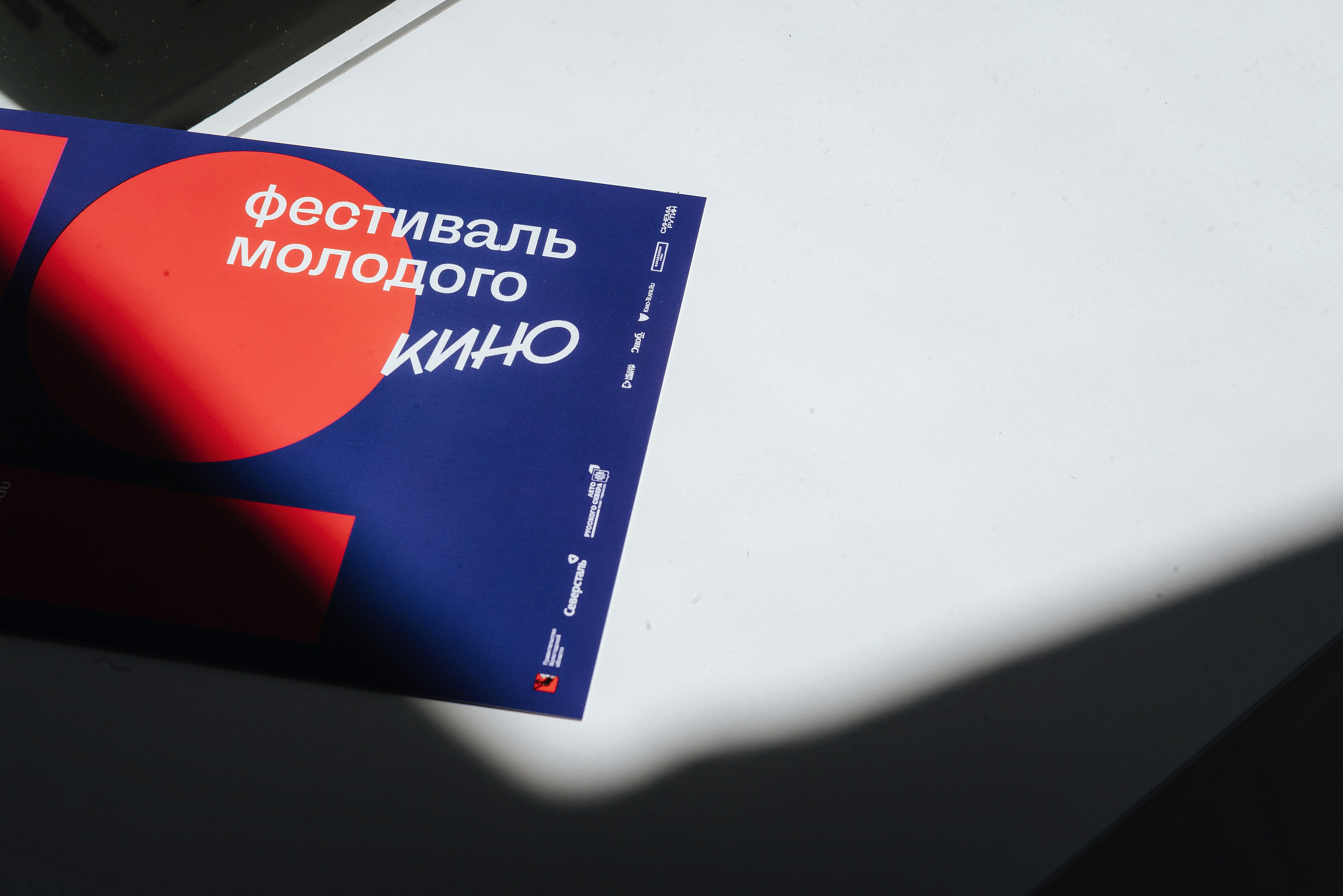 03.07.2025 | VOICES. Пресс-конференция. Главная