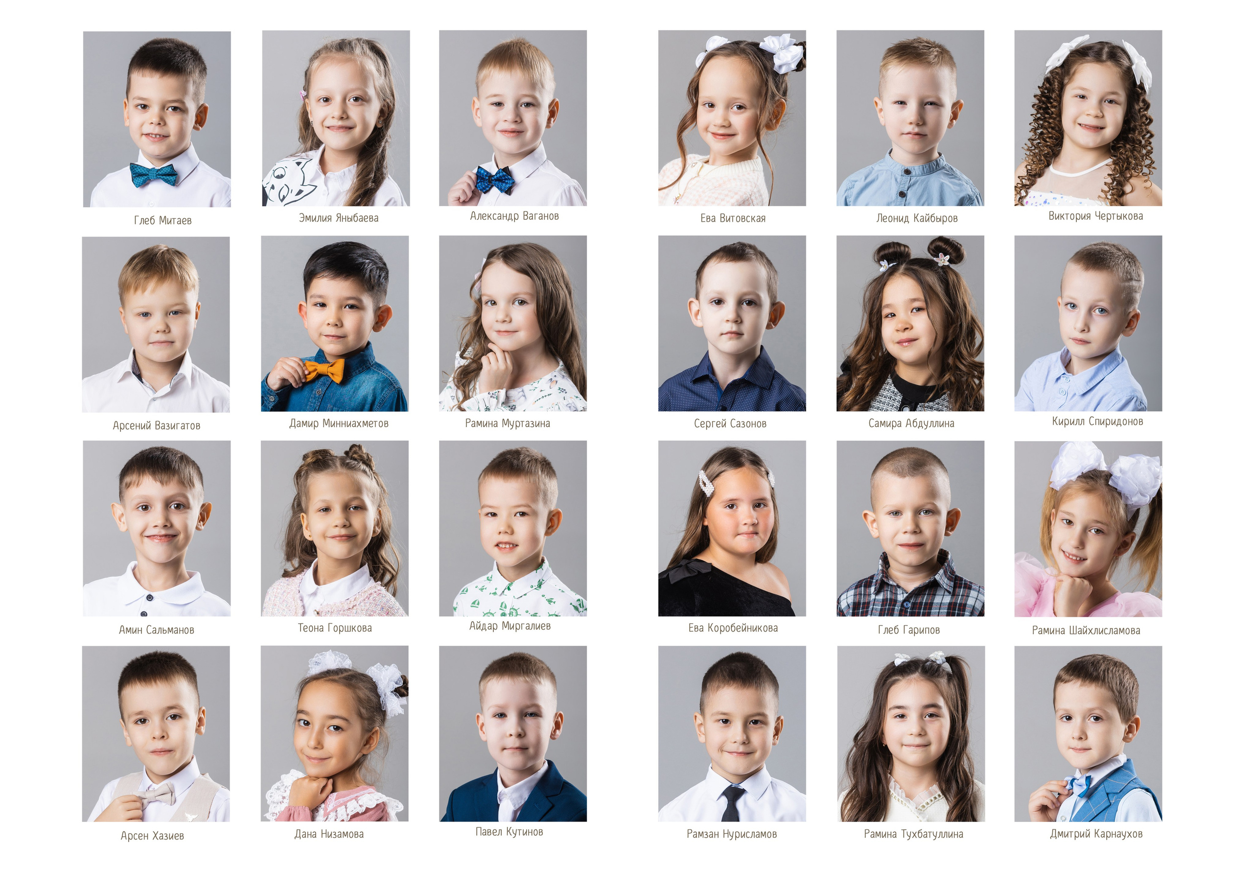 Детские сады. Фотограф Олеся Алексеева
