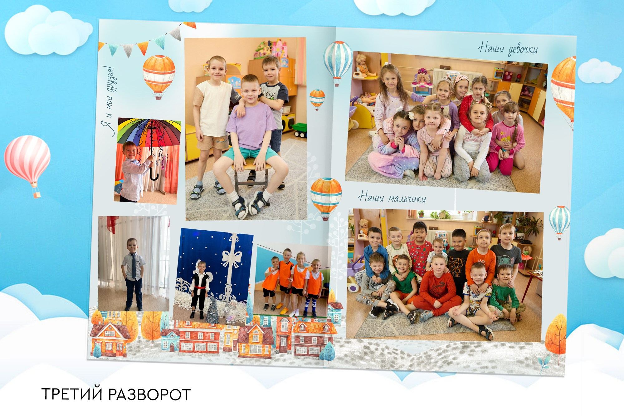 Выпускной альбом для детского сада. Заказать фотокнигу на выпускной в Новосибирске от Bestyalbum