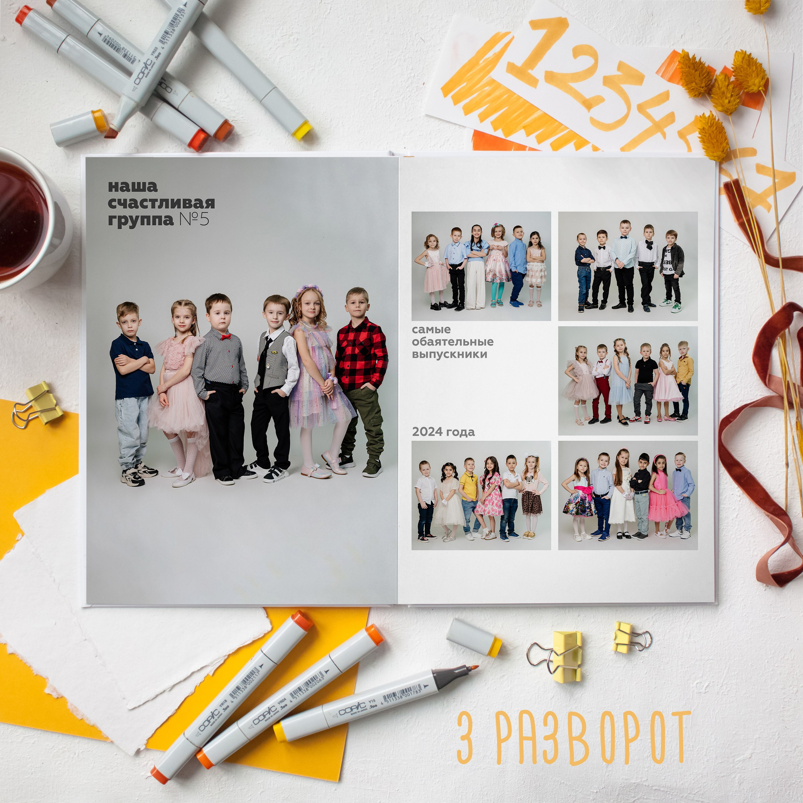 Это Мой Альбом! Выпускные альбомы. Ростов-на-Дону, Батайск, Аксай