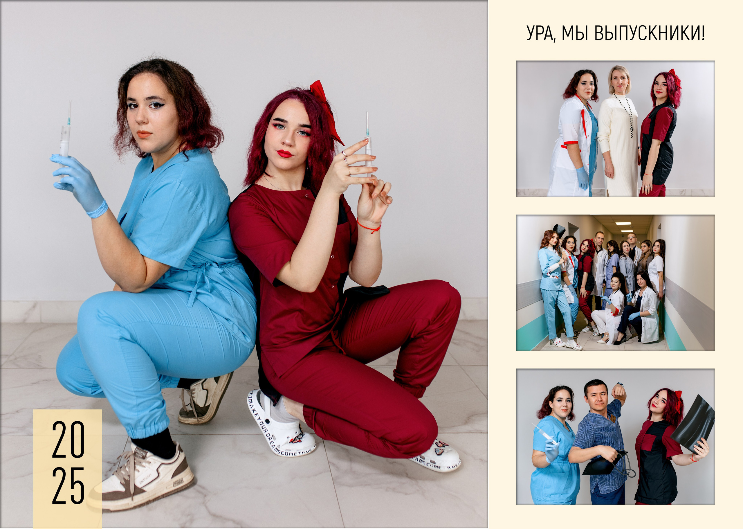 Выпускной альбом. Свадебный и семейный фотограф в Туле и области Маша Костина