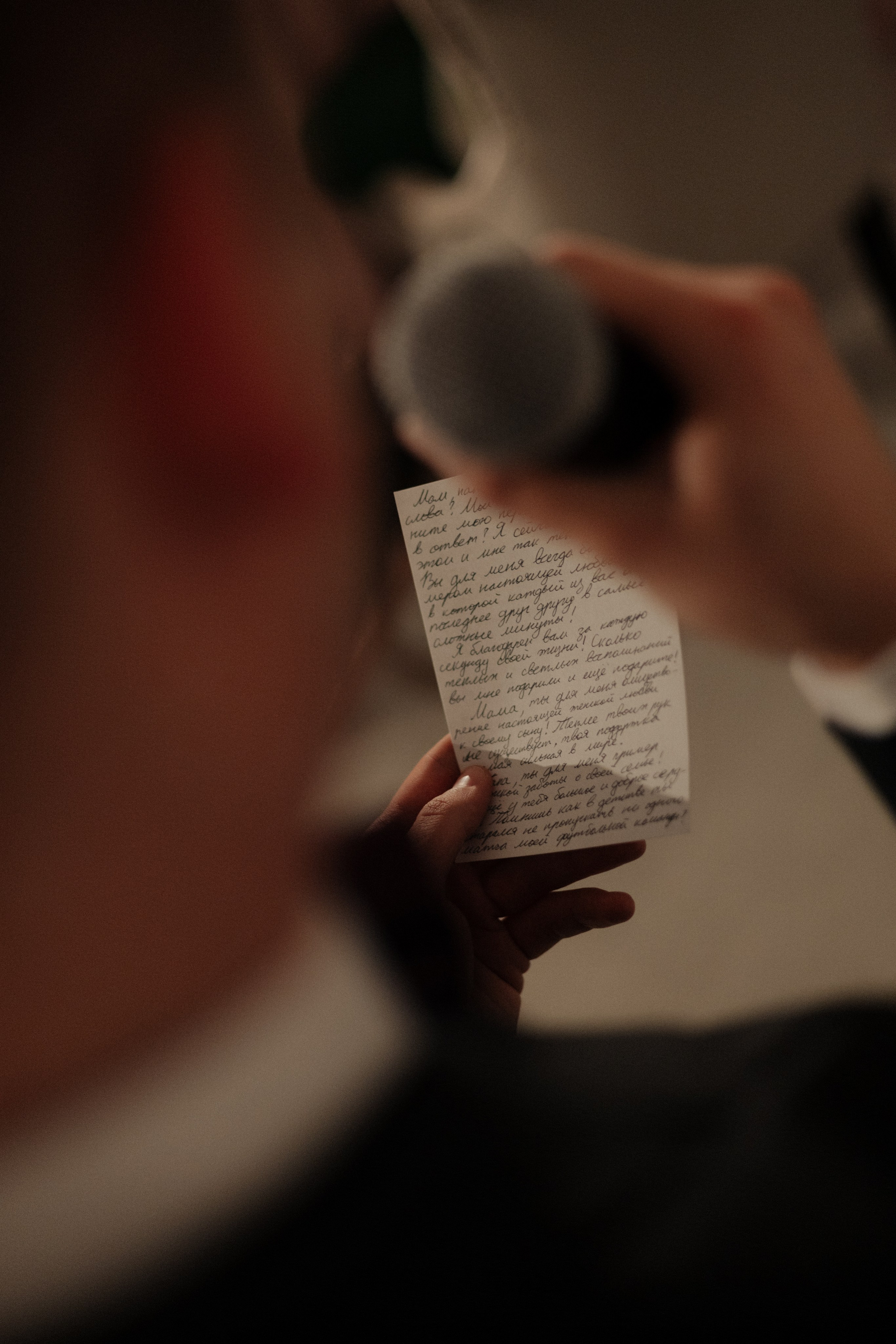 Аня и Саша. Свадьба в Юдино парк. Свадебный и портретный фотограф в Москве Анастасия Масюк