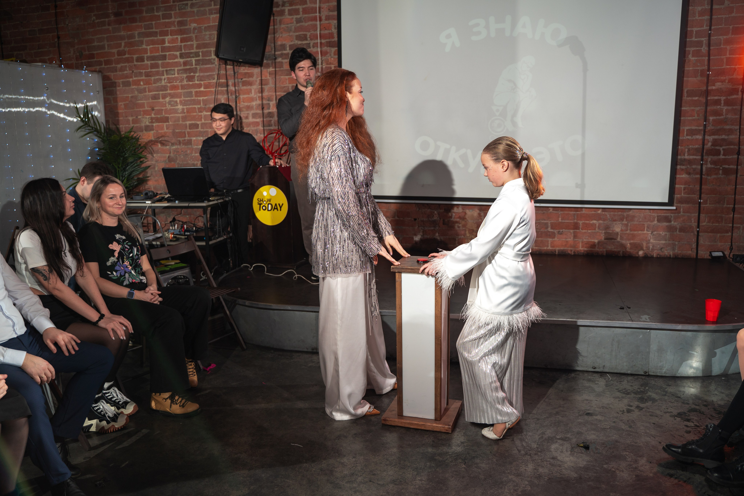 День рождения