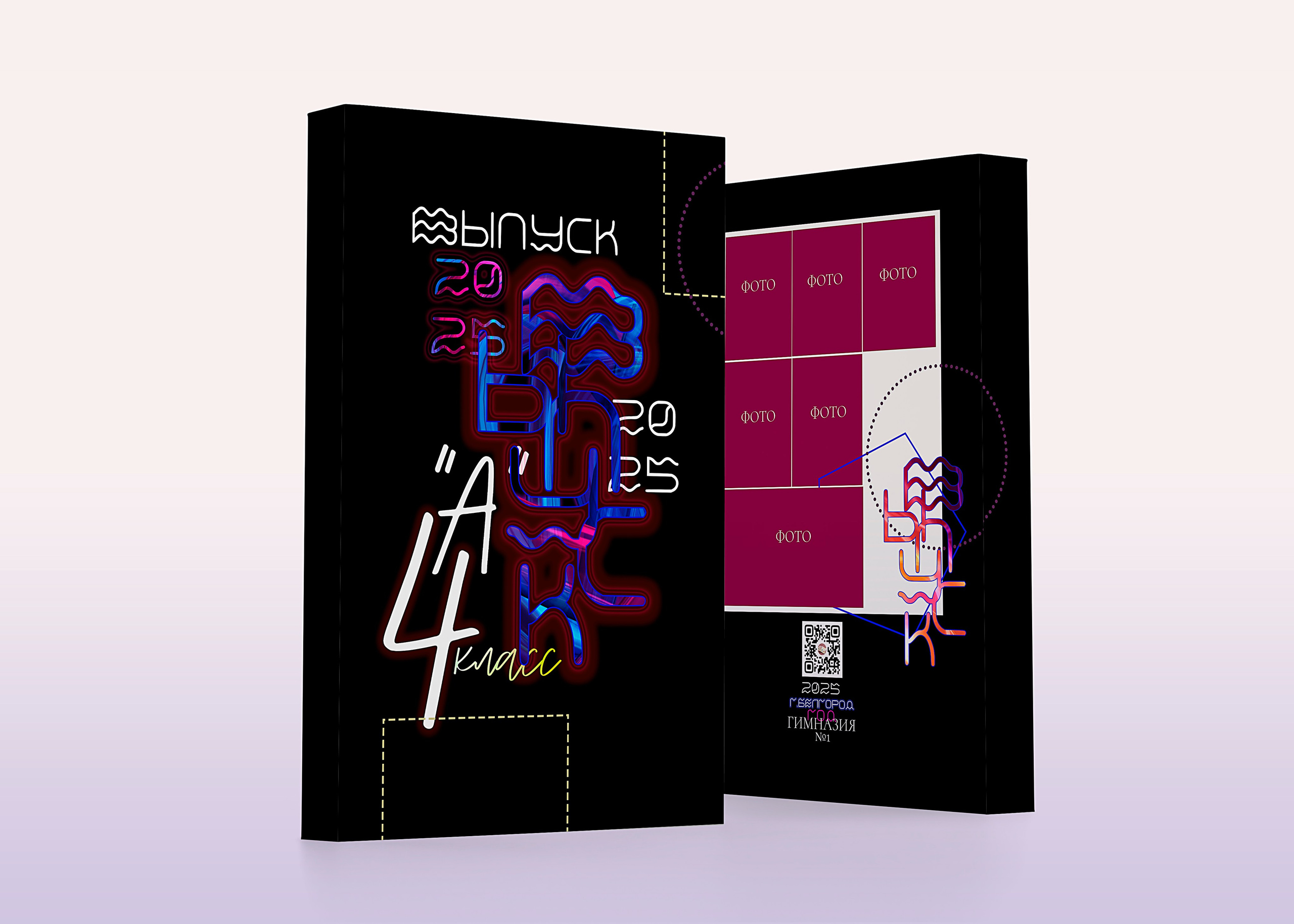 «ВОЛНА 2025». ALBUMIA