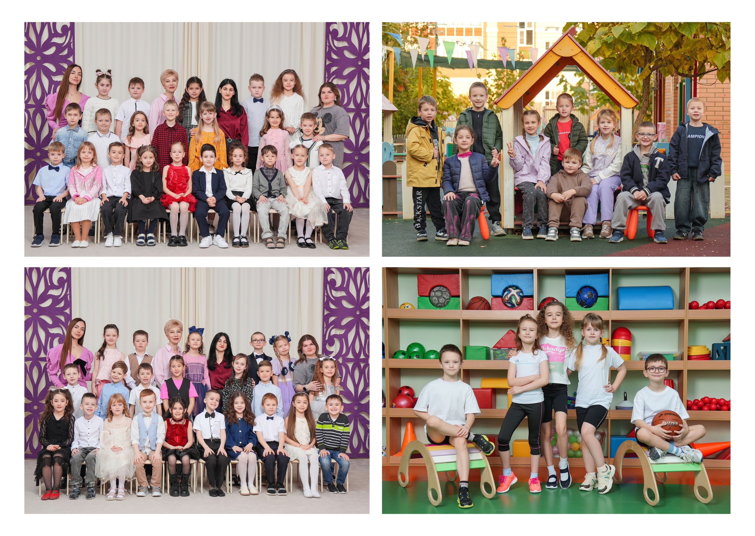 ДЕТСКИЙ САД 117. Красивый выпускной альбом в Краснодаре