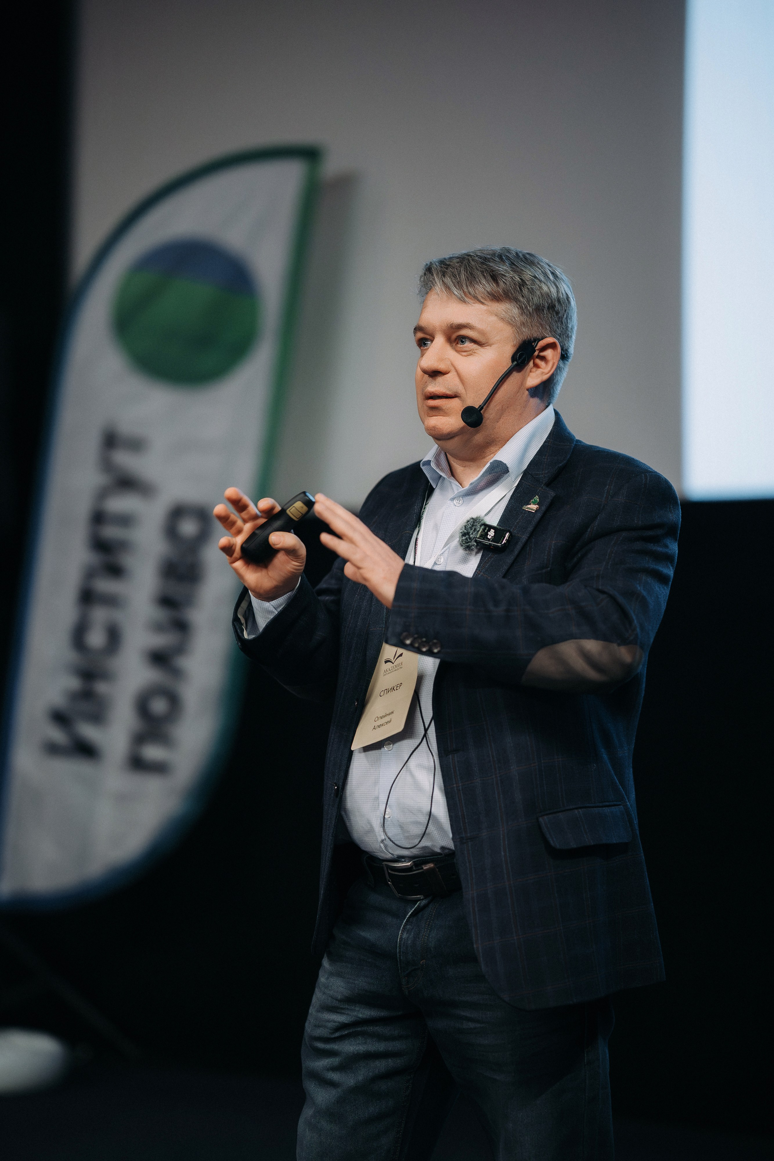 Репортажная фотосъемка конференции. Свадебный и репортажный фотограф в Воронеже Роман Янко