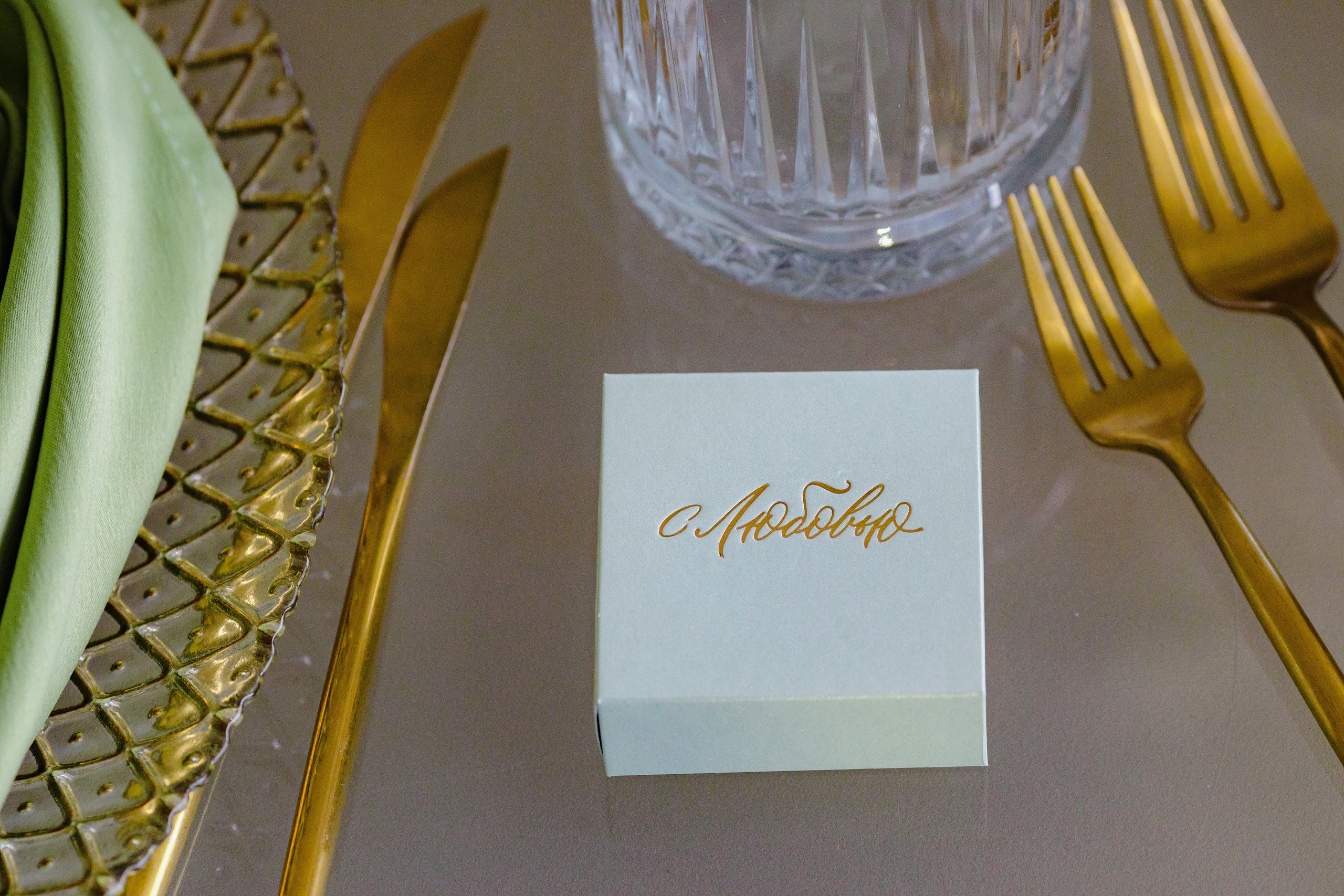 Свадебная фотосессия в усадьбе «Eden»