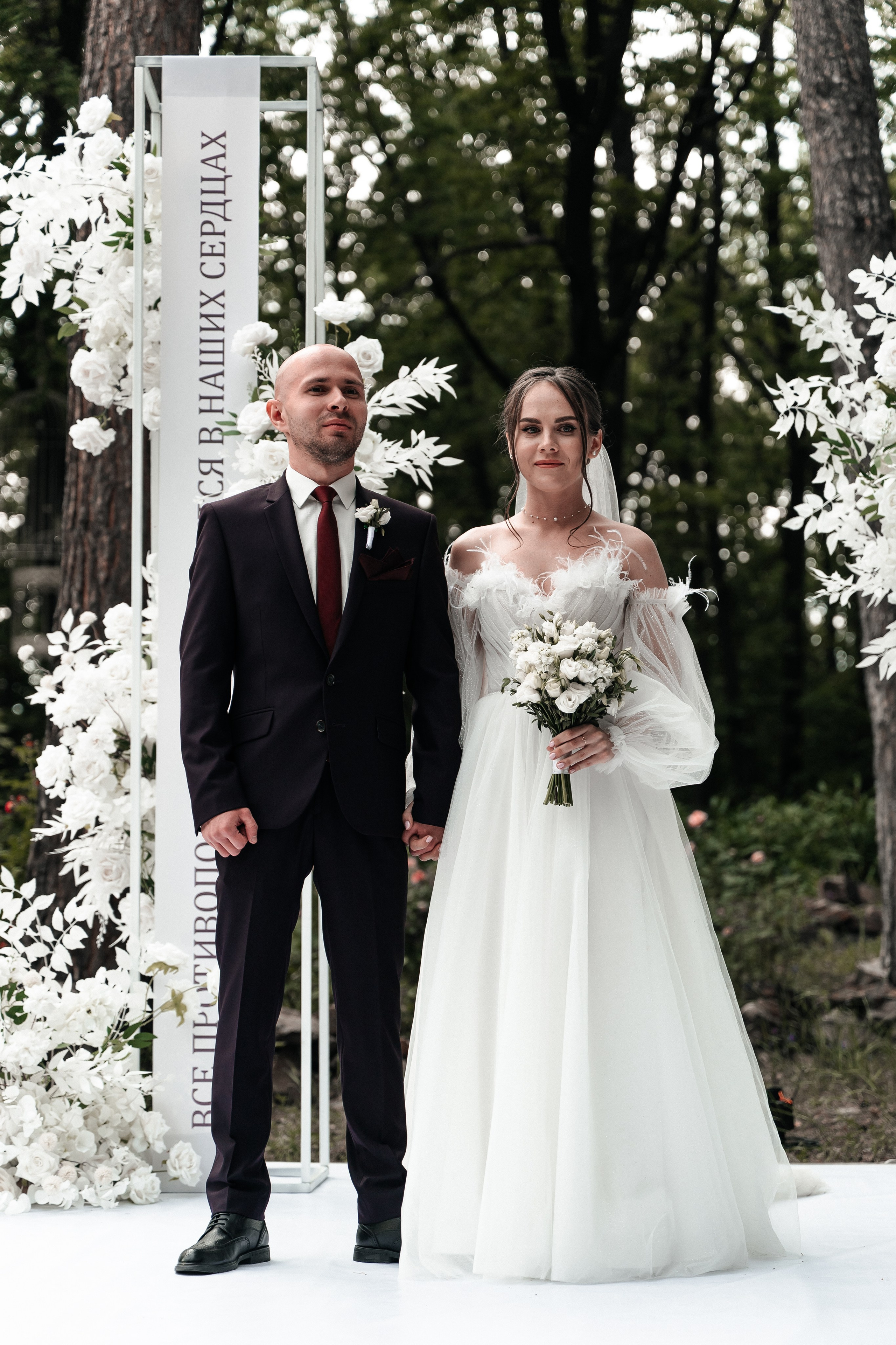 Андрей и Алина. Фотограф Екатерина Бочарникова