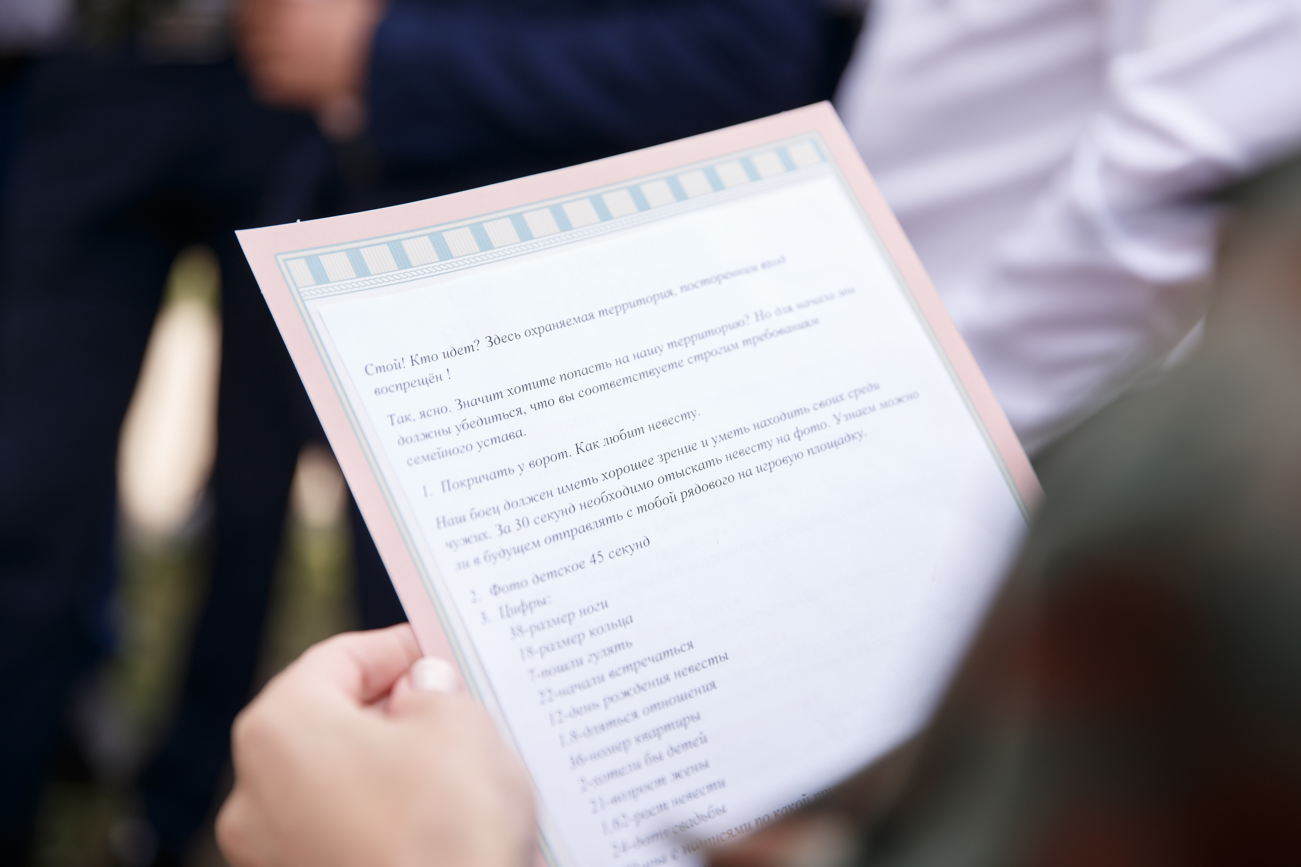 Юля и Данила. Свадебный и семейный фотограф Черняева Анна| Нижний Новгород