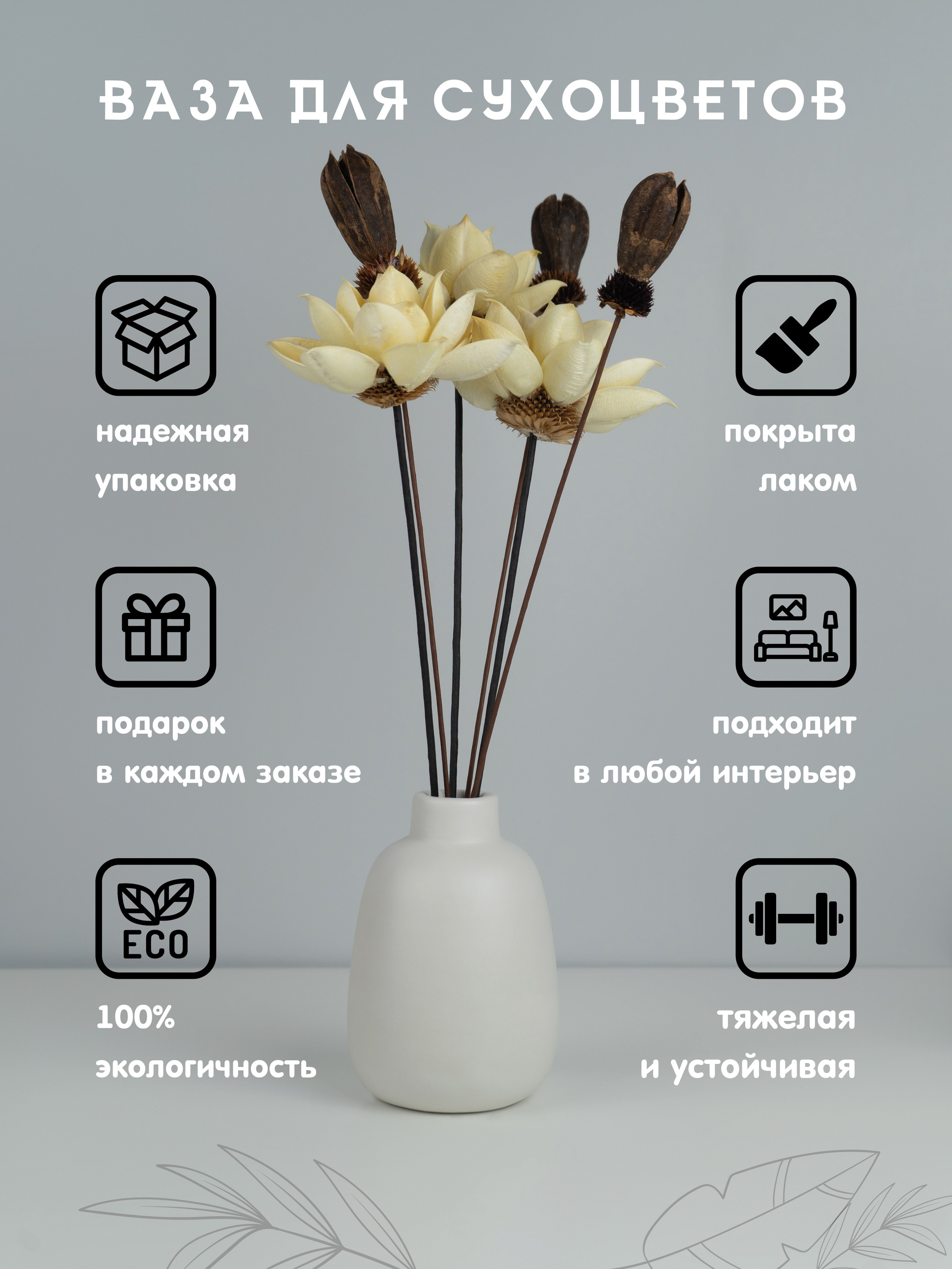 Ваза. Концептуальный фотограф Шлыкова Ольга