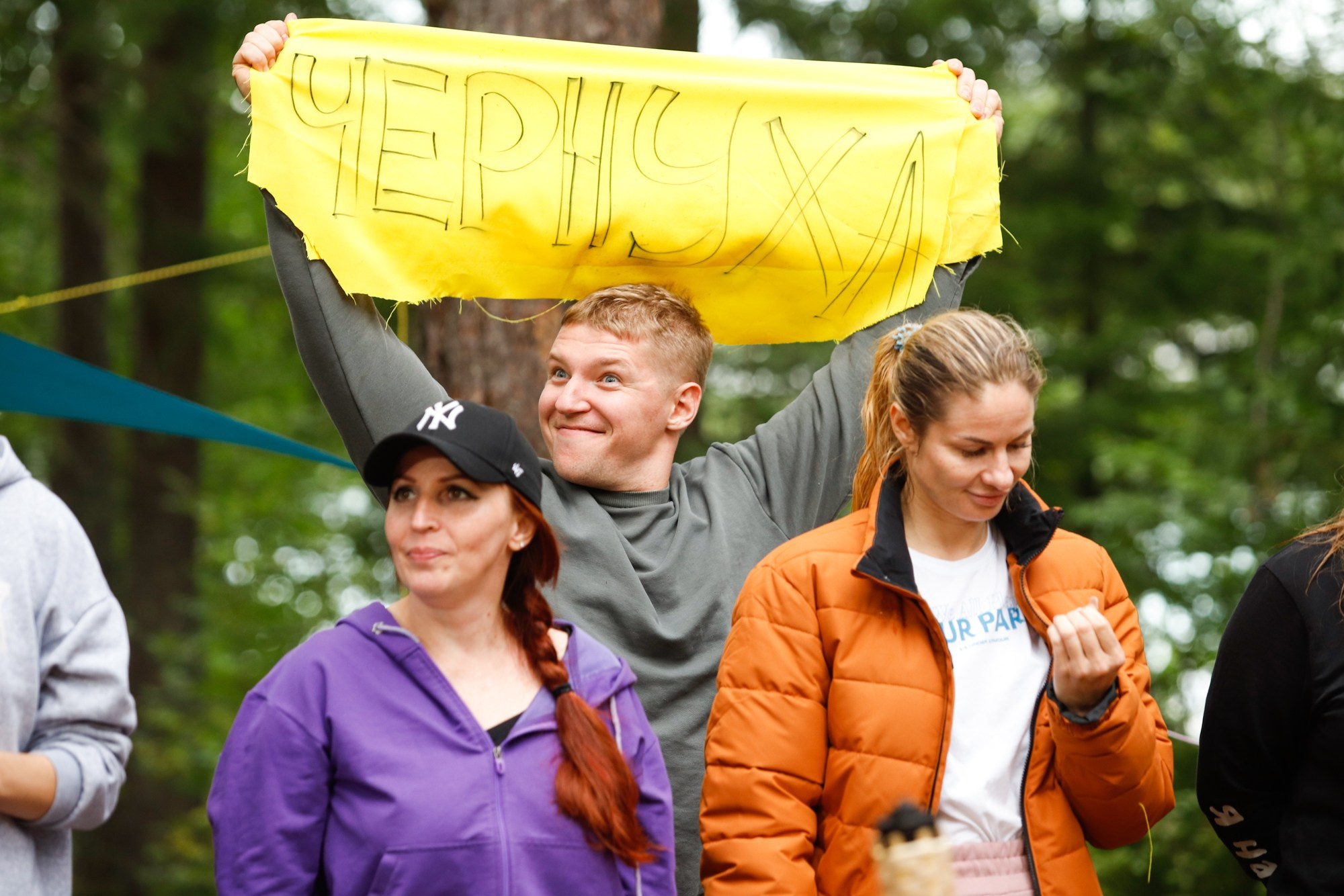 «Последний герой» в лагере для взрослых «Изи». Фотограф Дарья Попова