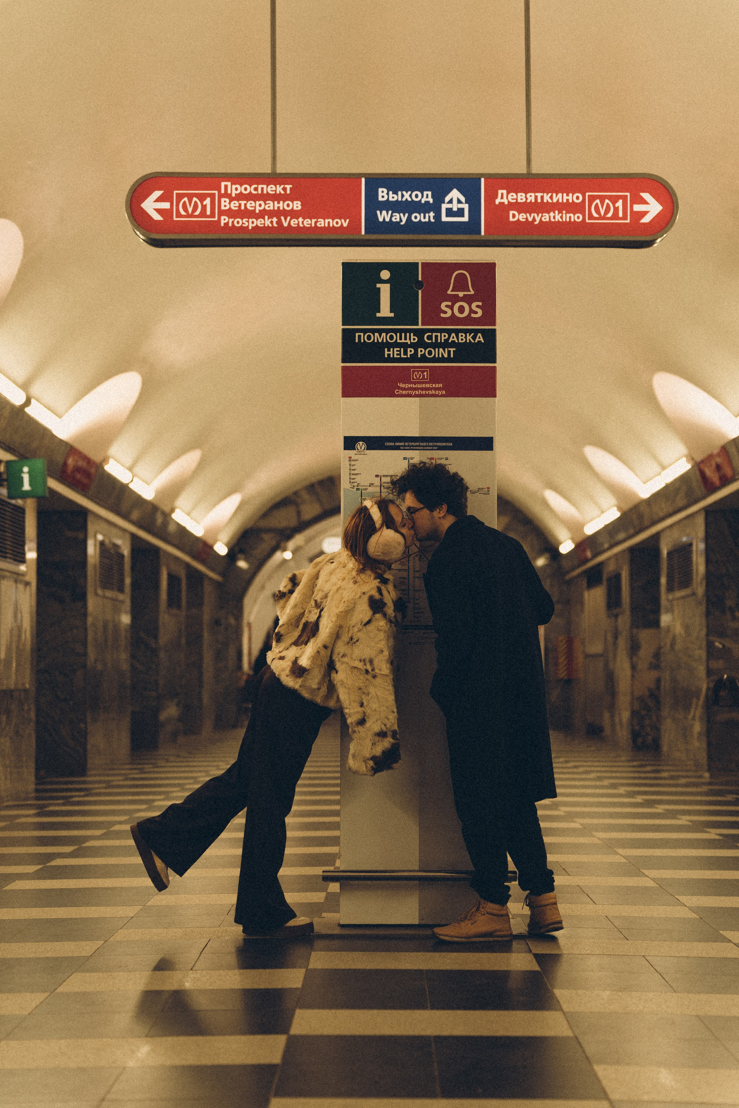 НОВОГОДНЯЯ ФОТОСЕСИИЯ ПАРЫ В МЕТРО ЛЮБОВЬ. Профессиональный фотограф, Санкт-Петербург — Виктория Богомолова