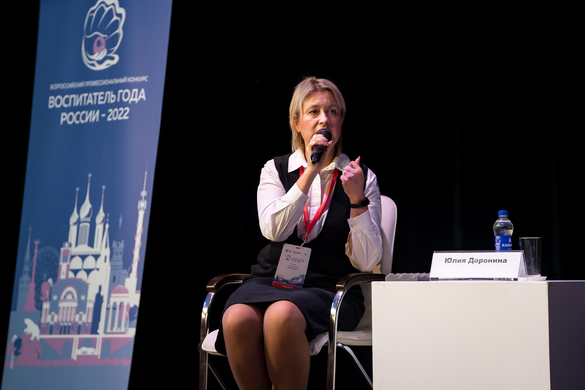 Конкурс Воспитатель года. Галерея ПрофАС