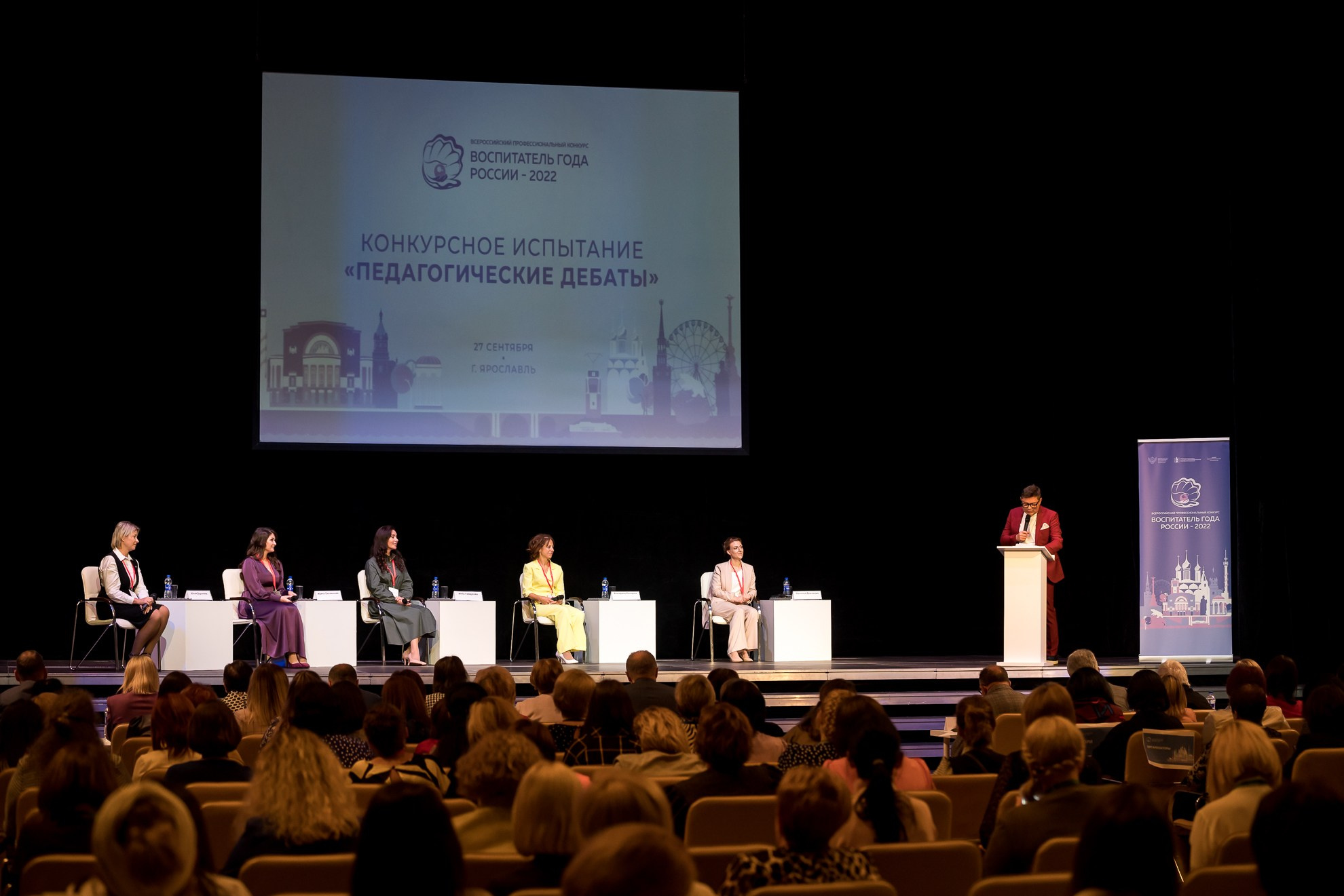 Конкурс Воспитатель года. Галерея ПрофАС