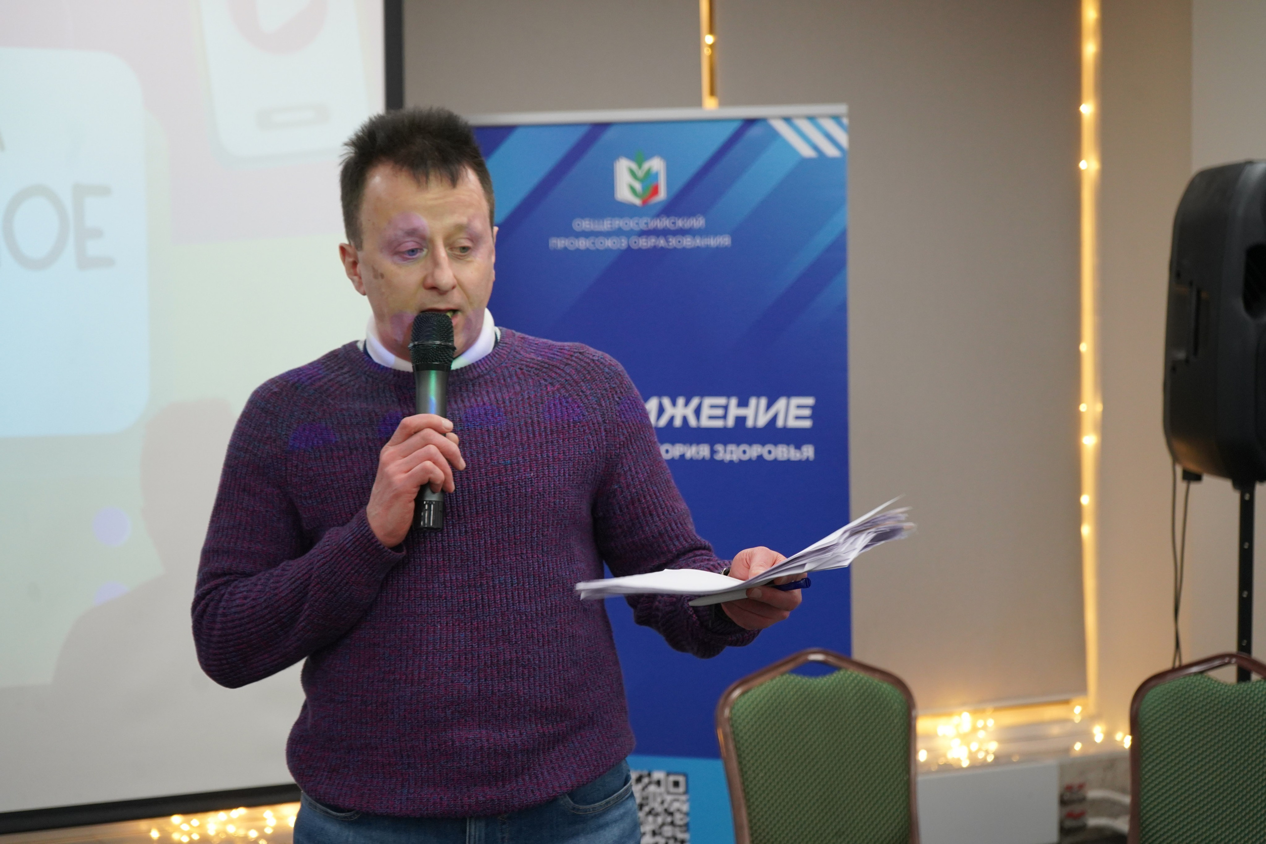 Форум-фестиваль «ПРОдвижение ЗОЖ». Галерея ПрофАС