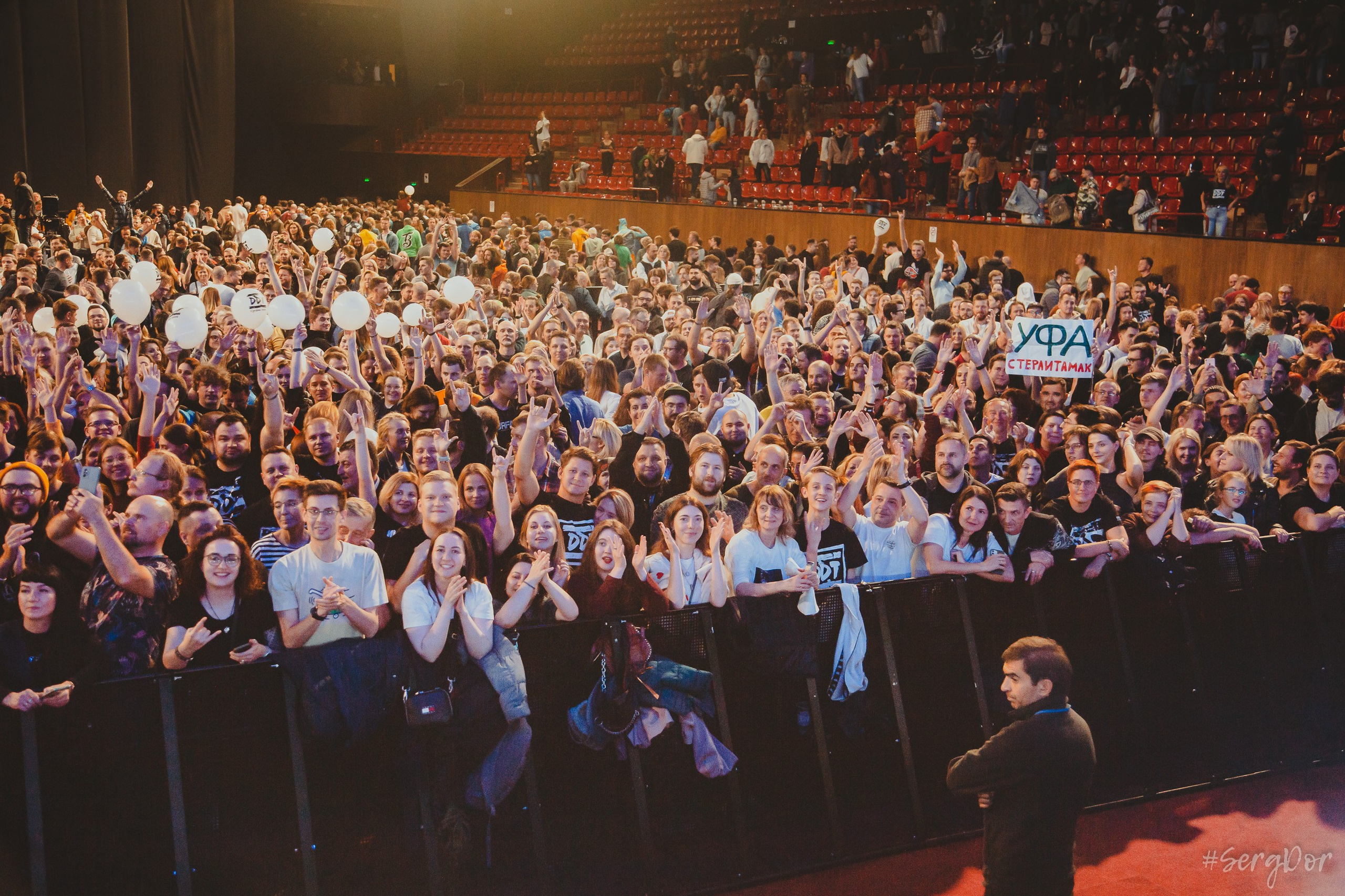 ДДТ, DDT, Ереван, 03.11.2024, СКК, Спортивно-концертный комплекс имени Карена Демирчяна, Երևան, Армения, большой концерт, 3 ноября 2024 года, Юрий Шевчук, SergDor, #SergDor