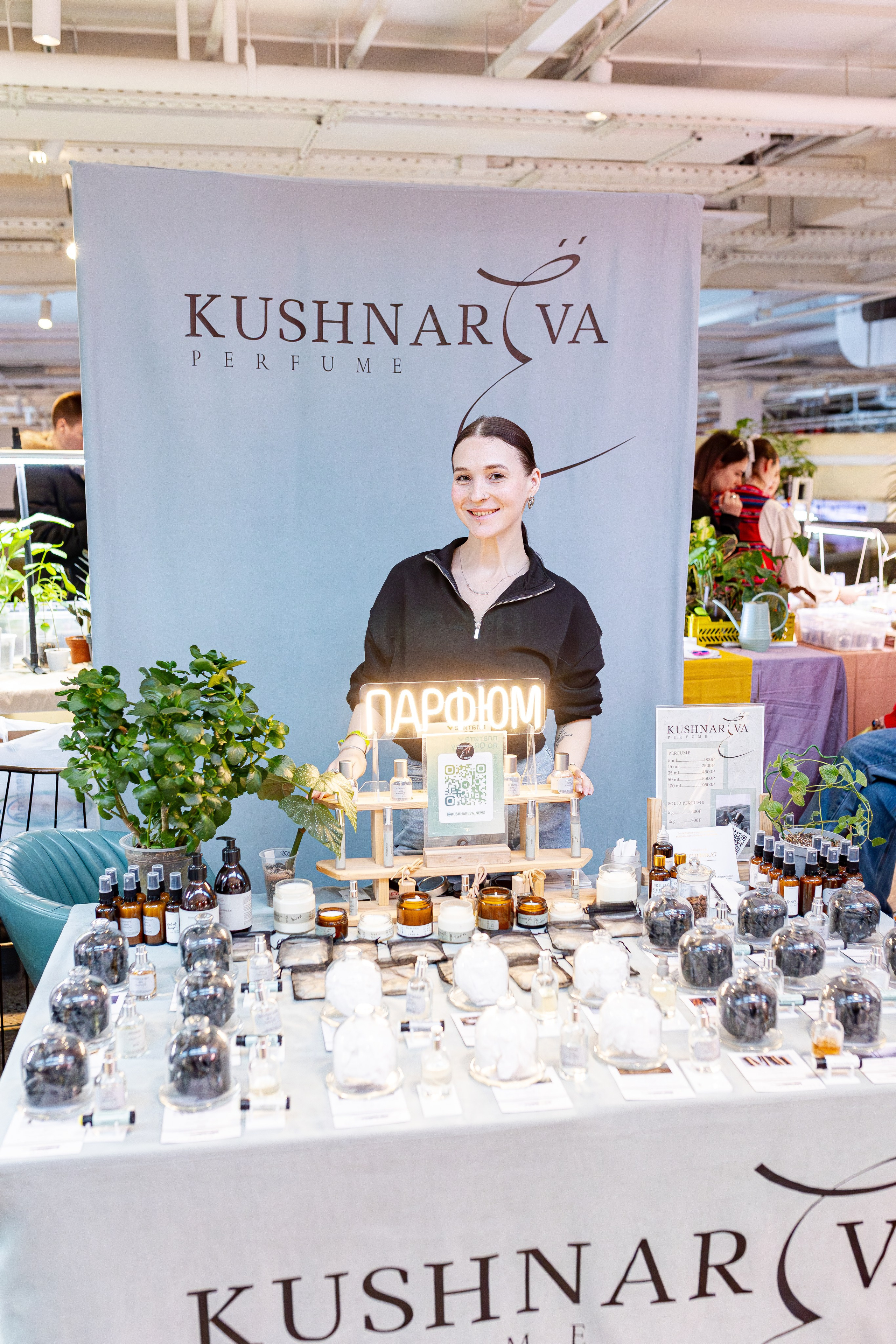 Growbox 1–2 марта. Александра Куликова фотограф, Москва