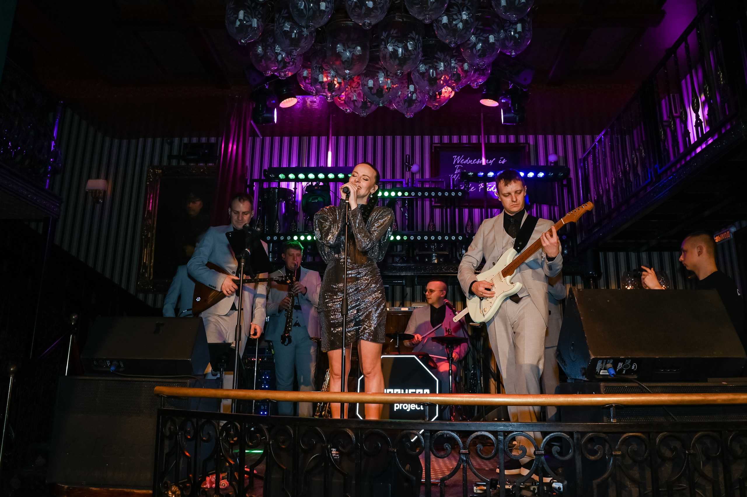 СУРОВЦЕВА project. Кавер-группа