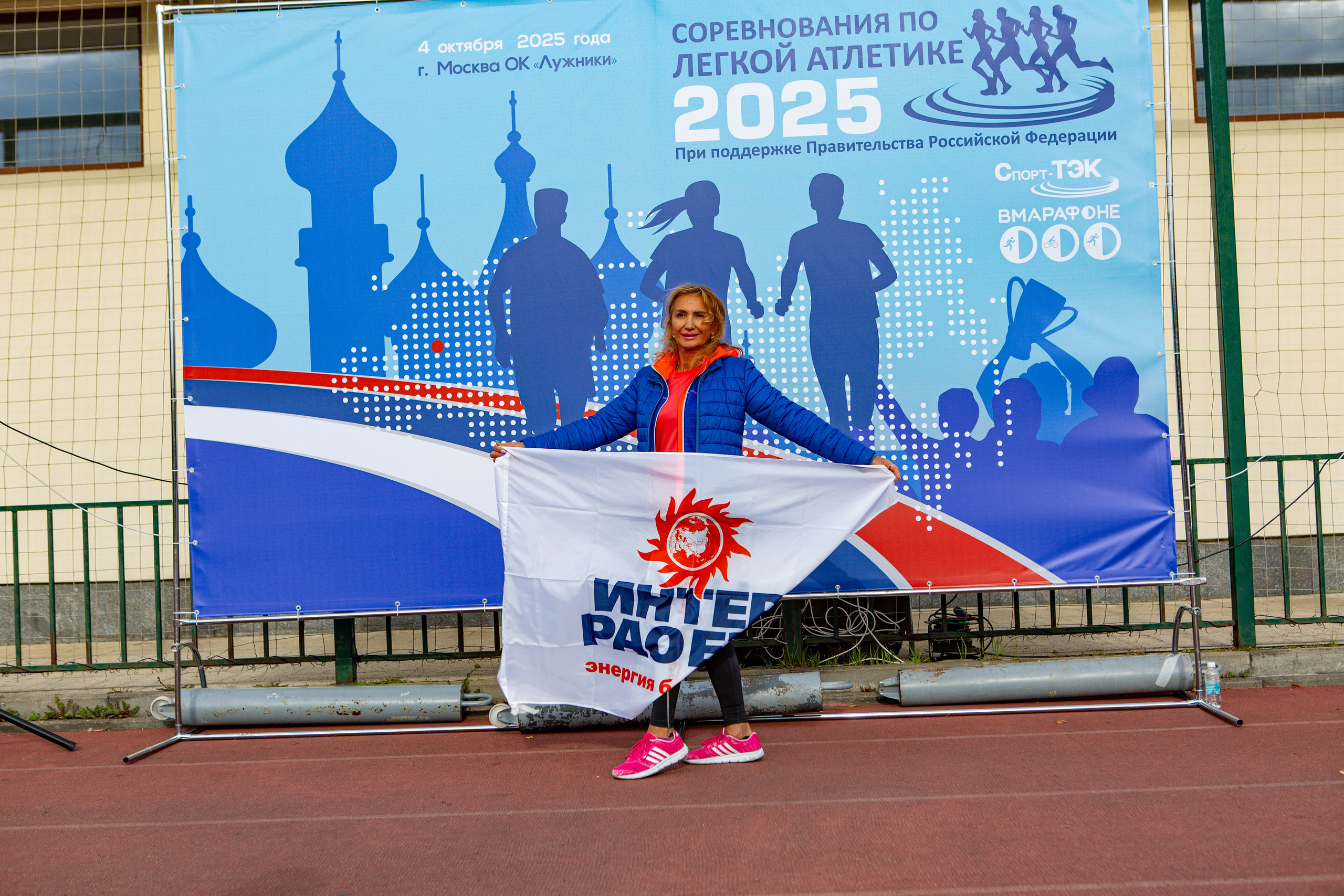 Соревнования по легкой атлетике. Репортажный, семейный, свадебный, портретный фотограф